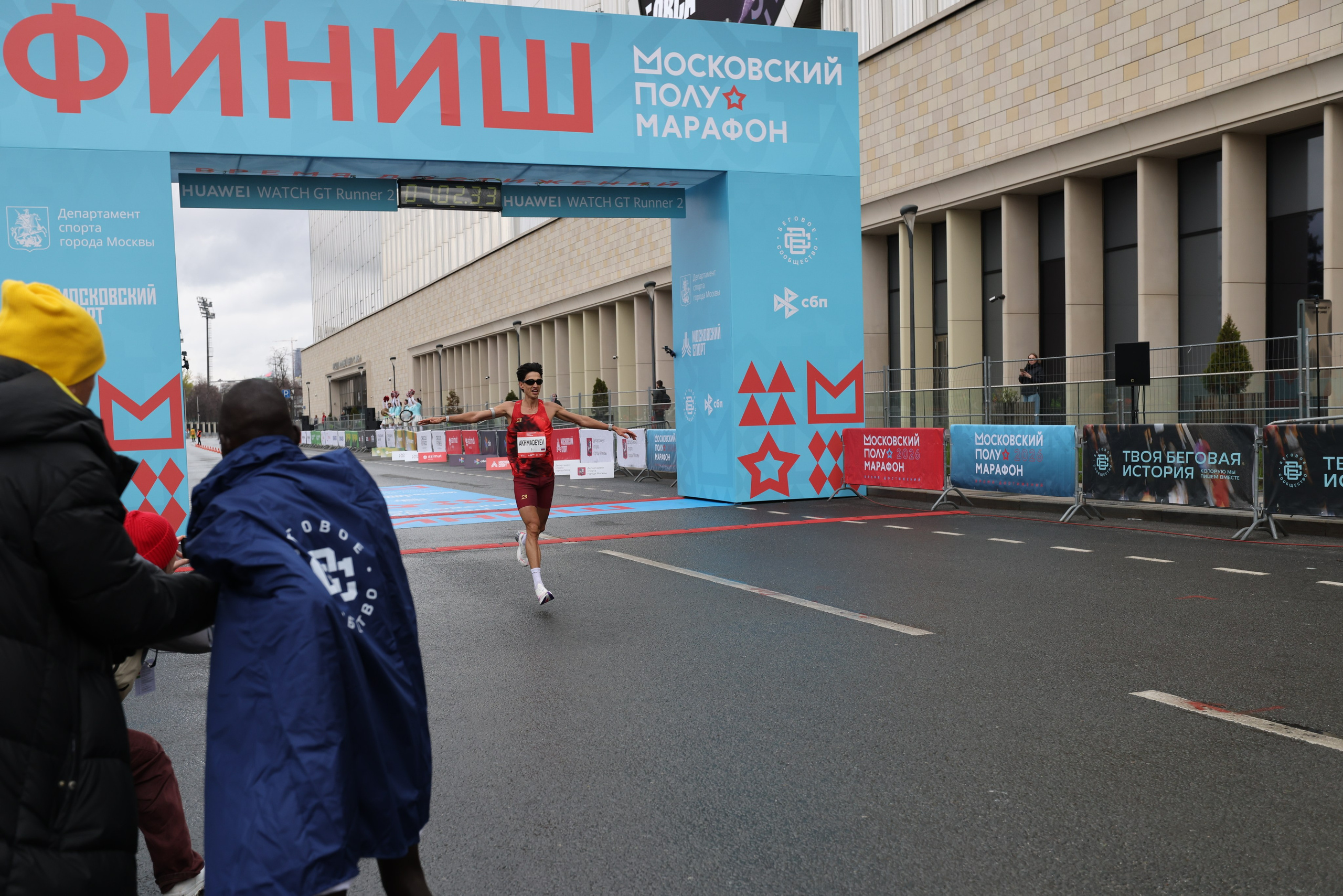 Московский полумарафон 25 и 26.04.26. Фотограф Сергей Ловкий
