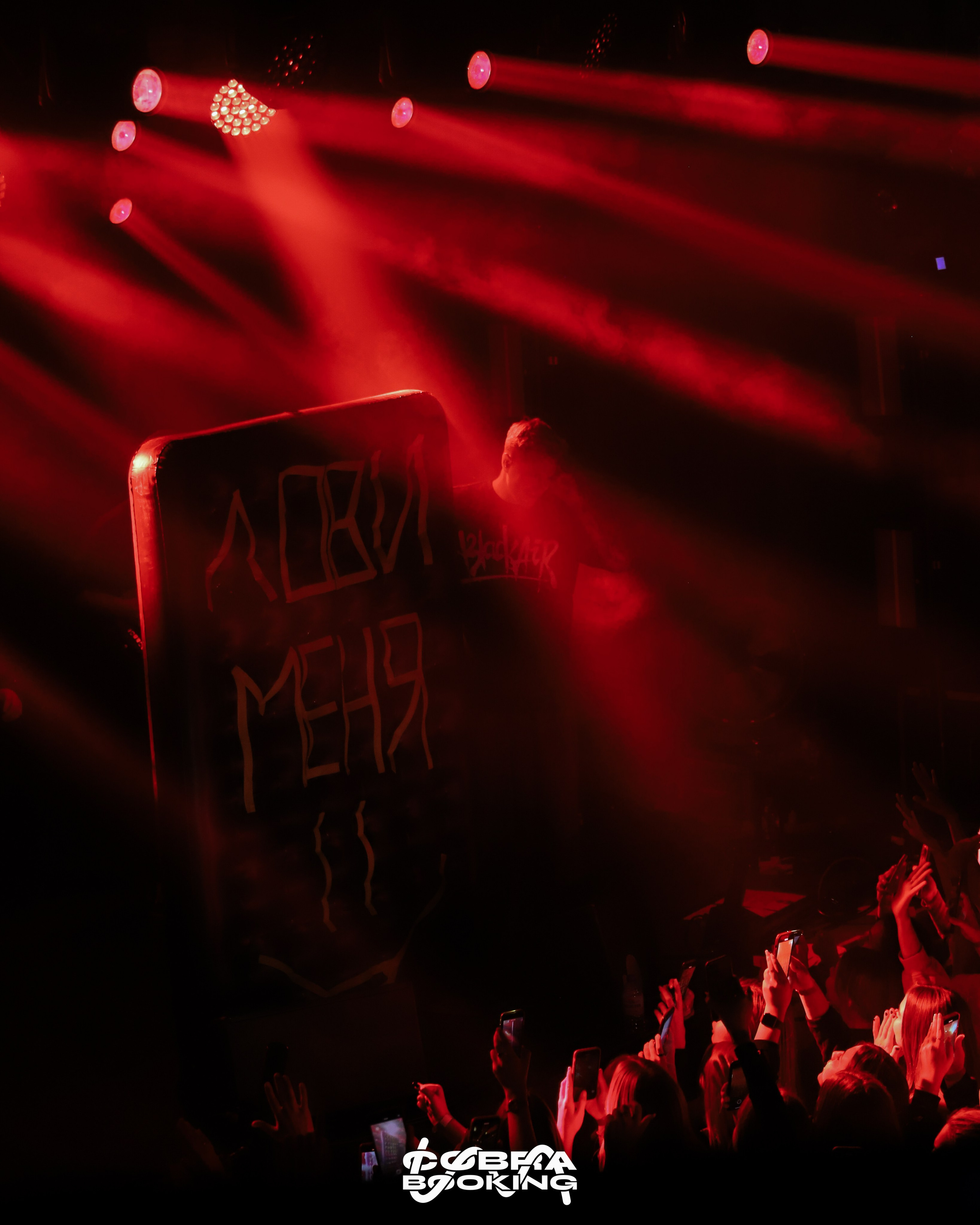 RAMIL'. Больше не греет