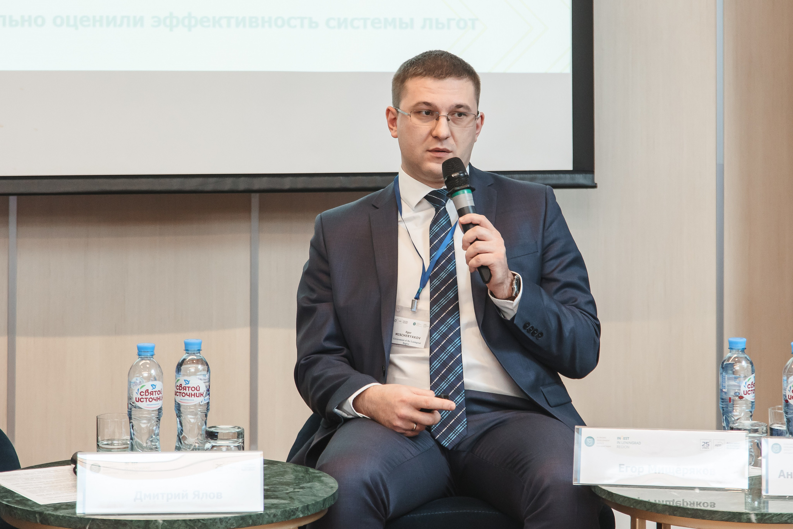 Деловые мероприятия