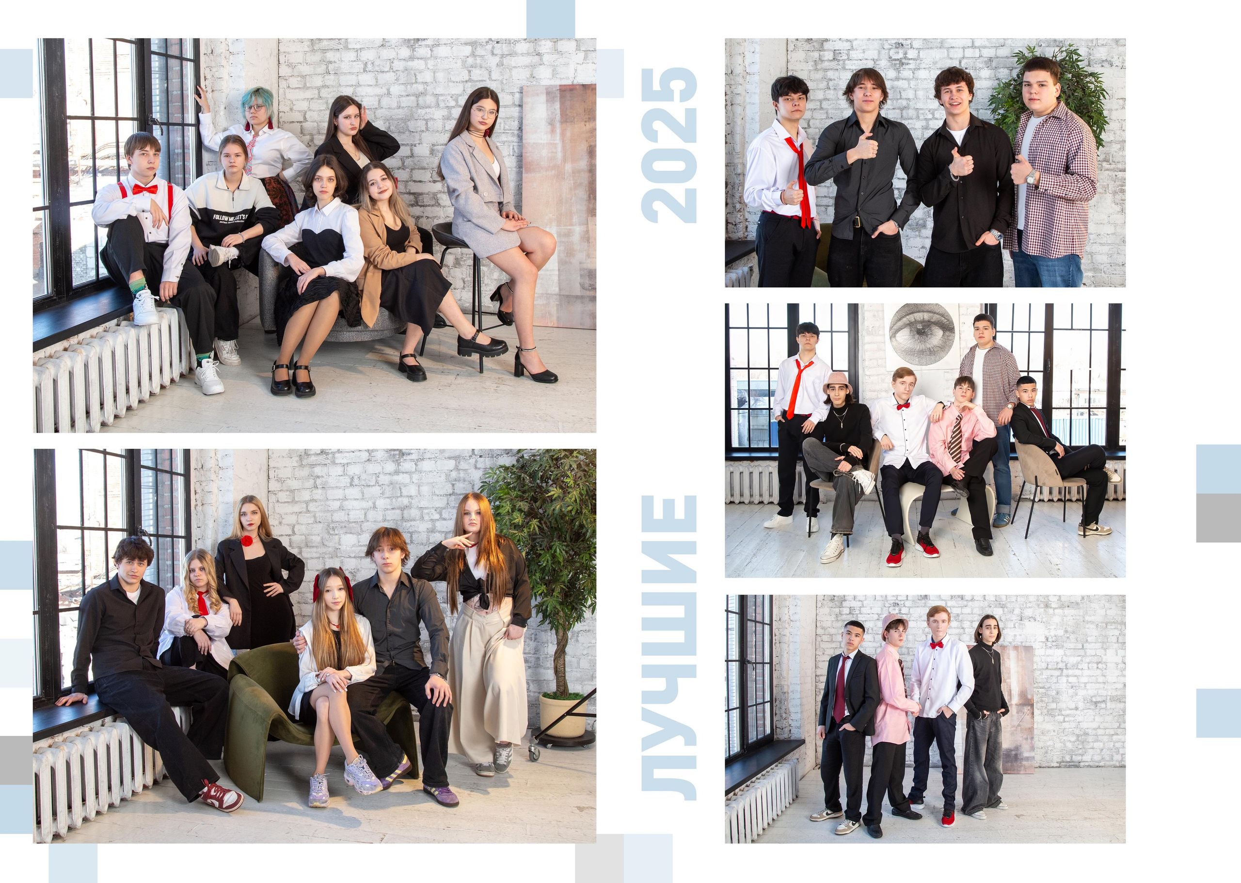 Школьный и семейный фотограф в Москве Фоломкина Ксения