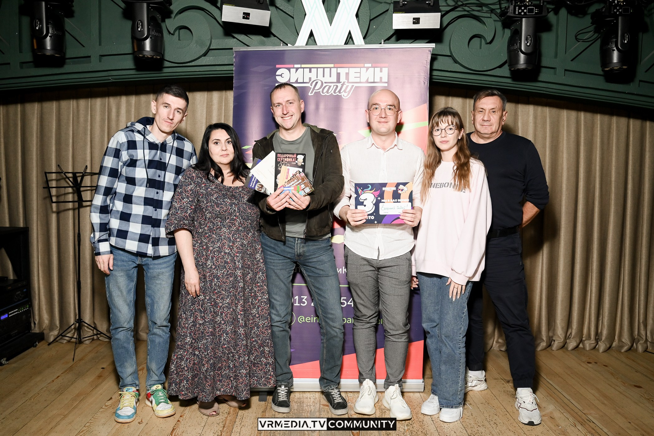 Ресторан «Мюнхен»: Эйнштейн Party