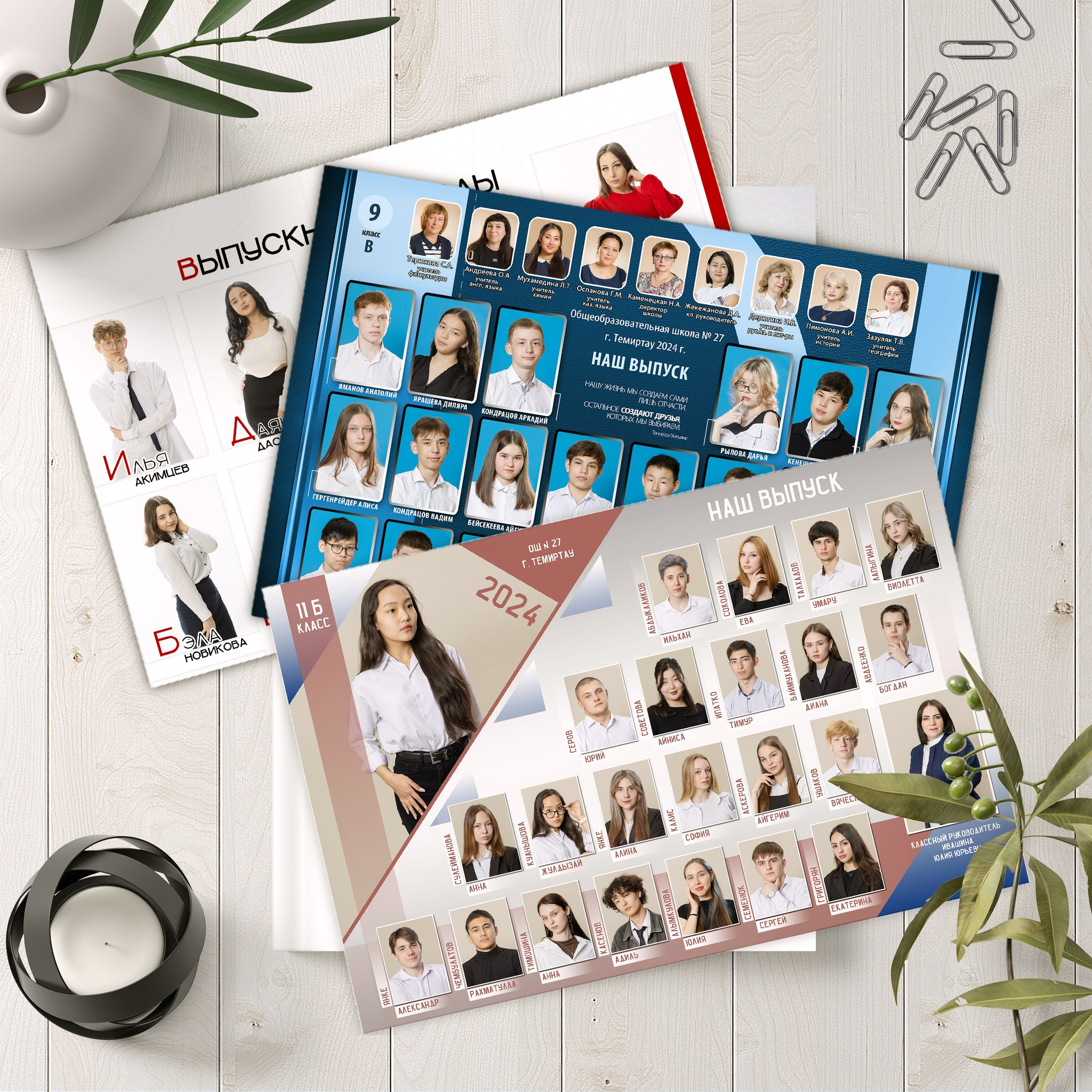 Стильные креативные выпускные альбомы для старшей школы, 9-11 класс. Выпускные альбомы и виньетки Караганда, Темиртау