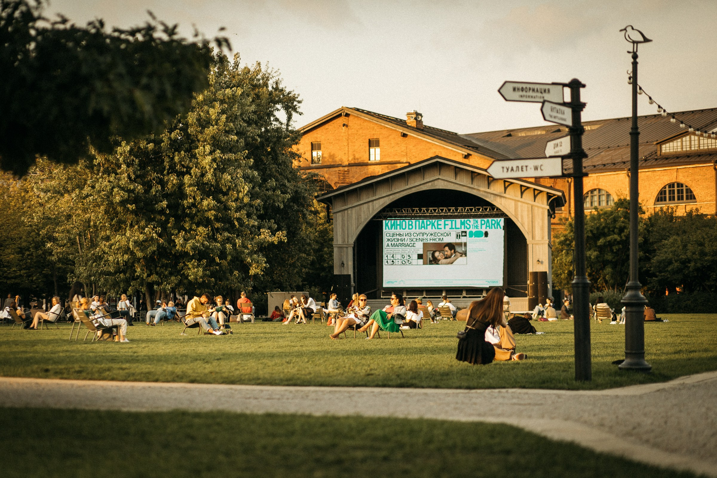 Городские локации в Питере
