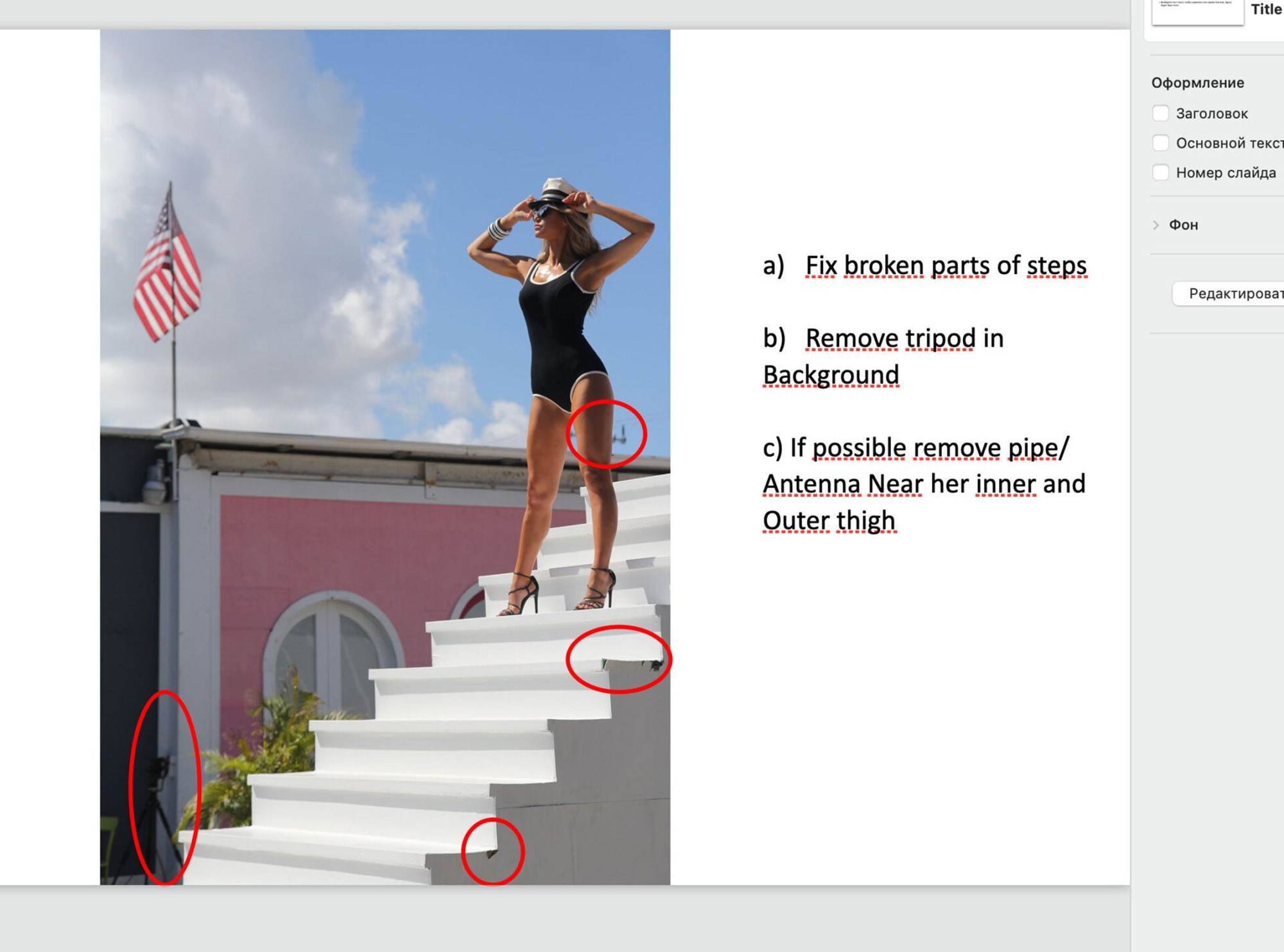 technical task for retoucher 8