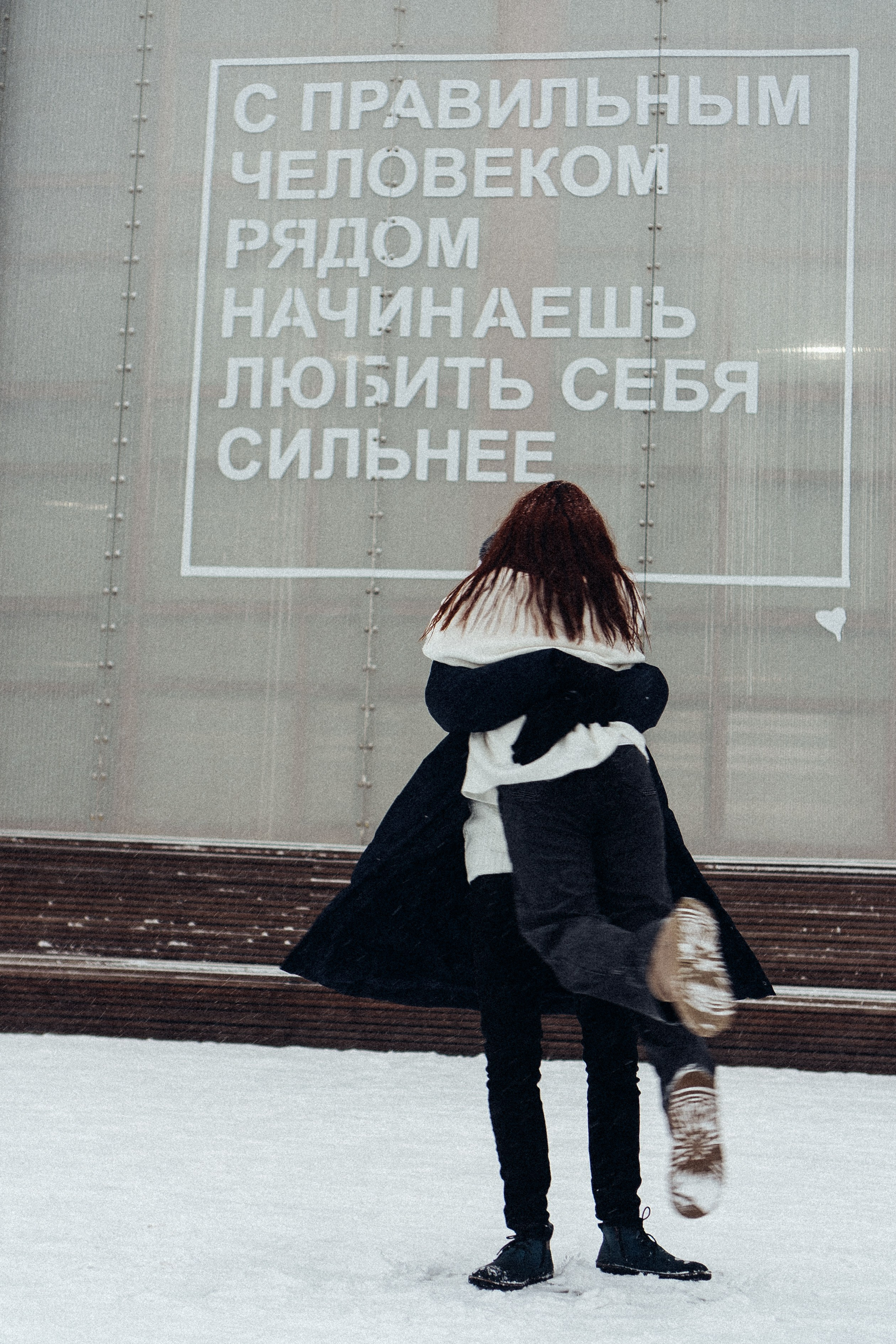 КАТОК СЕВКАБЕЛЬ. Профессиональный фотограф, Санкт-Петербург — Виктория Богомолова