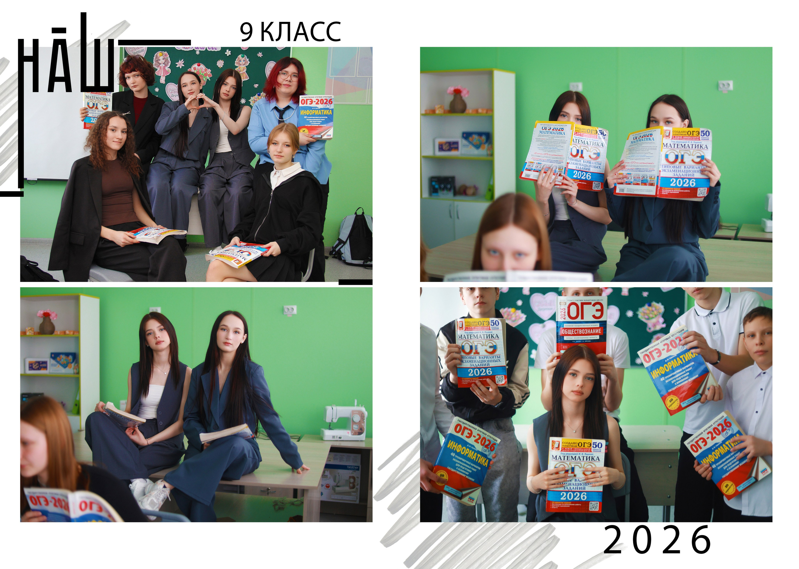 Многостраничные Выпускные фотокниги. Выпускные альбомы для школ и Детских садов в Барнауле /Выпускные/Свадебные/Детские/Семейные и др. виды съёмок /Фотограф Вера Валейко