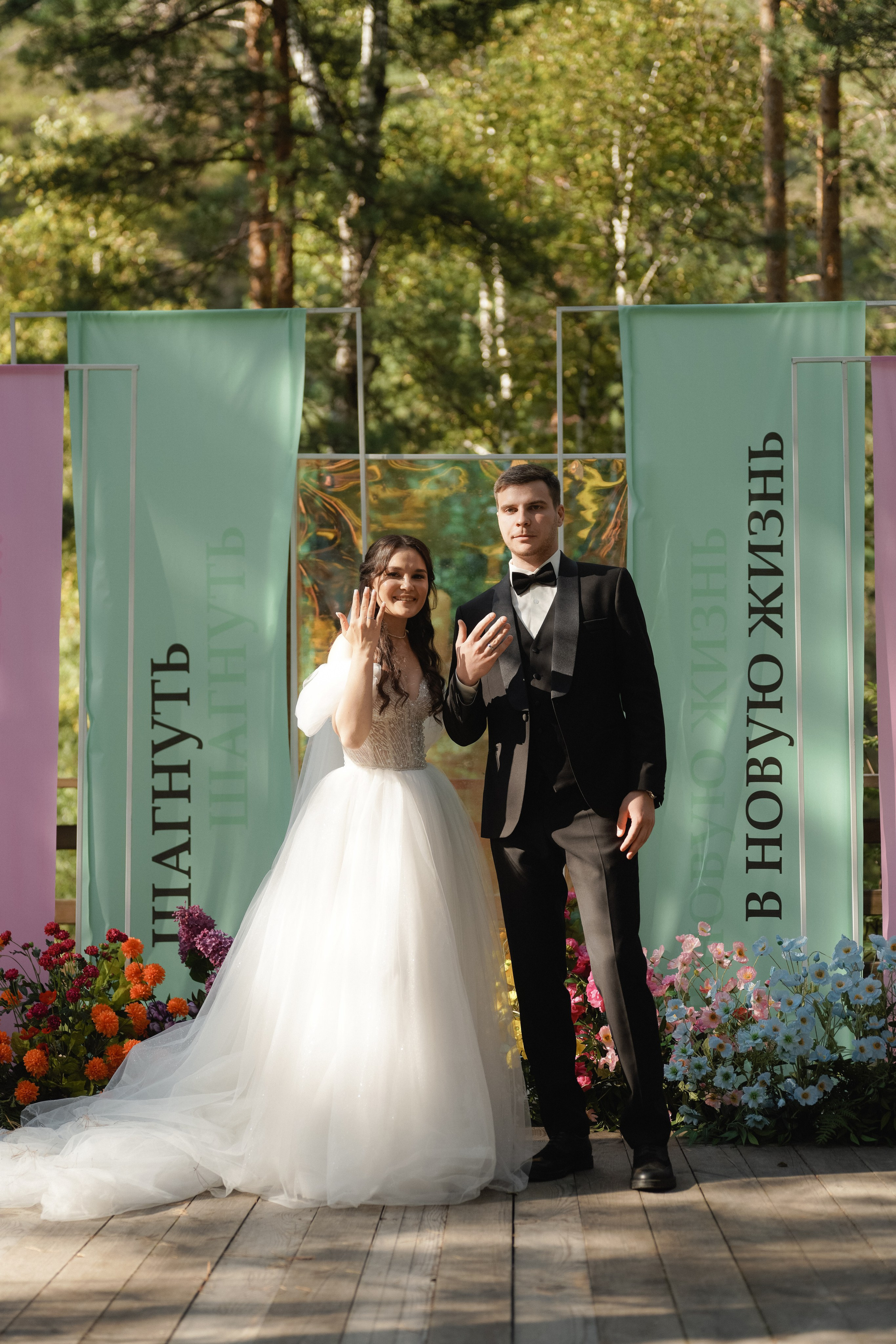 Влад и Даша. Организатор мероприятий в Абакане I Ольга Петухова