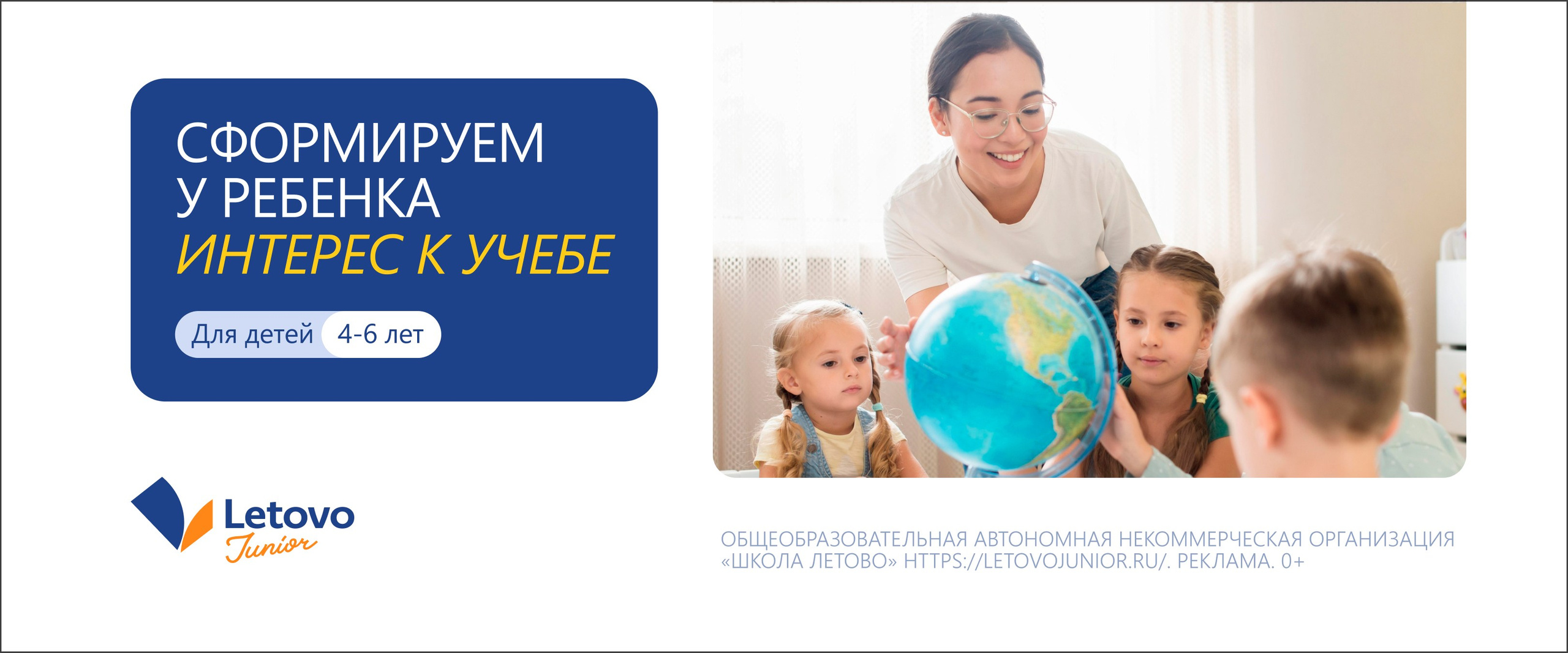Детская школа Летово. Максим Тихонов