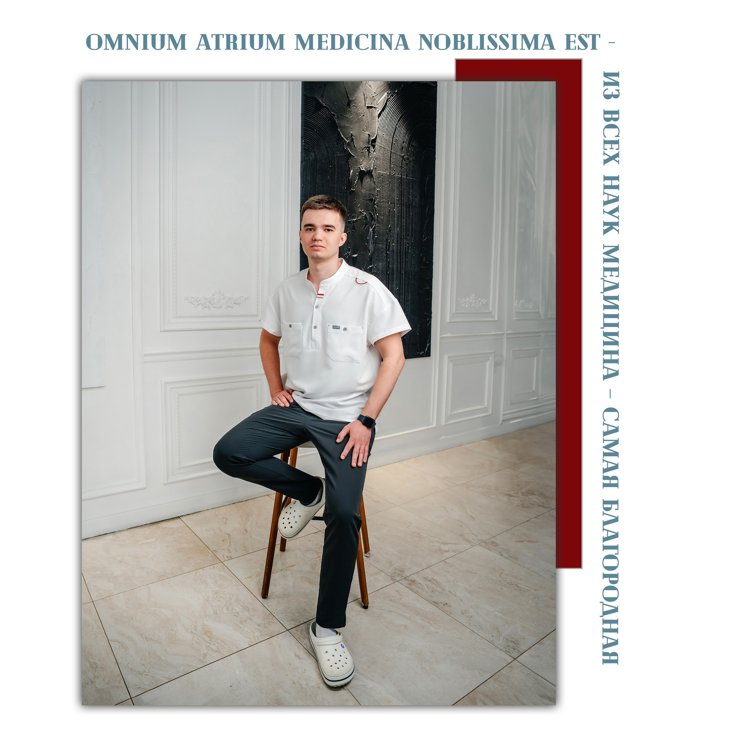 Альбом. Выпускные альбомы