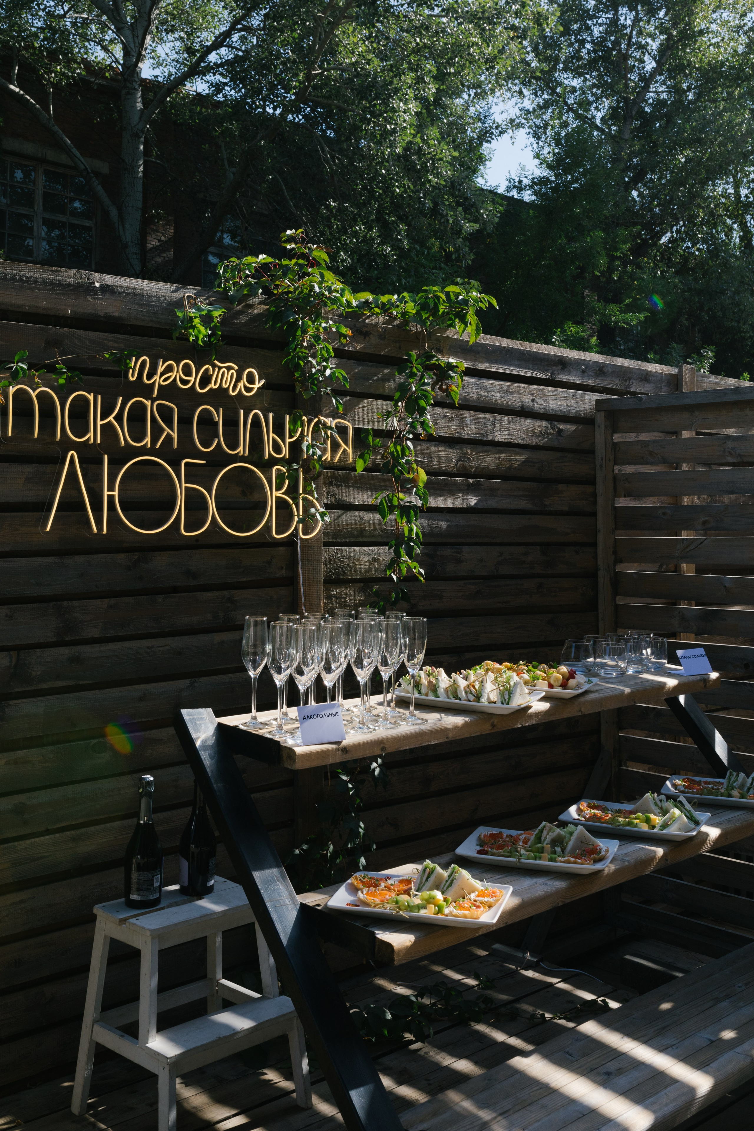 Просто такая сильная любовь. Главная