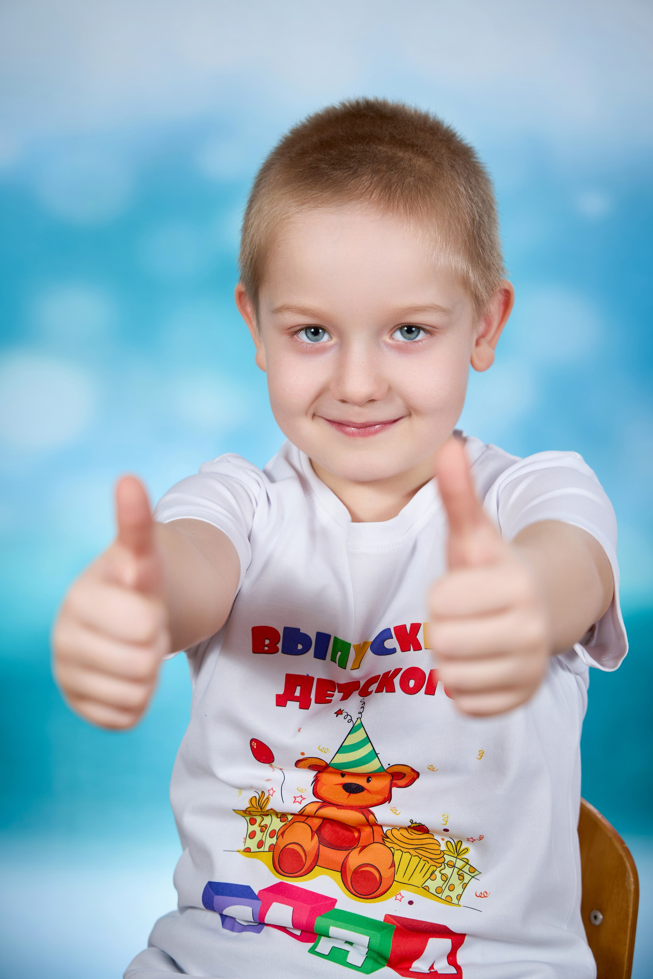 Детский сад. Выпускной альбом Самара