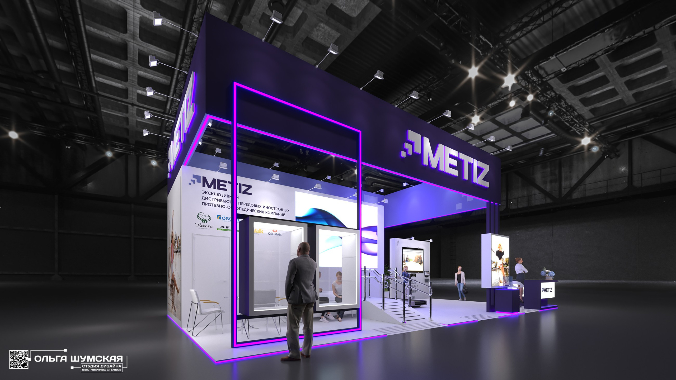 Дизайн выставочного стенда МЕТИЗ. Выставочные стенды. Студия интерьера
