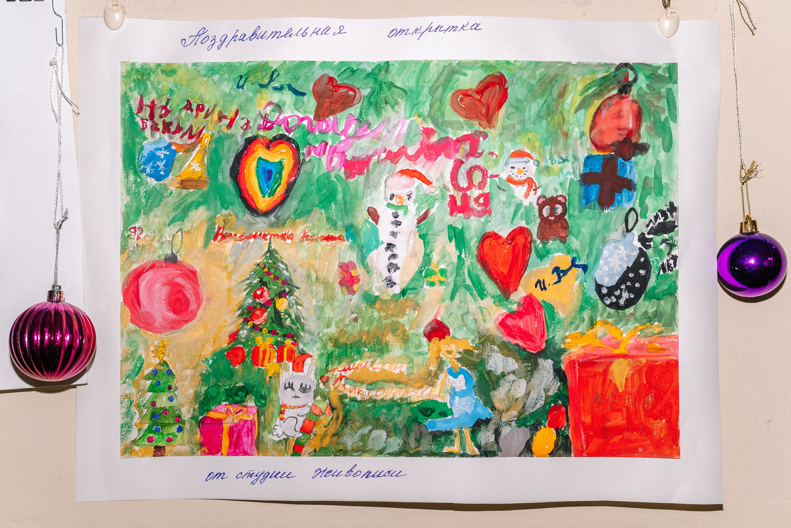 Волшебный зимний мир глазами детей. Новогодняя выставка творчества. Семейный клуб «Открытый город»