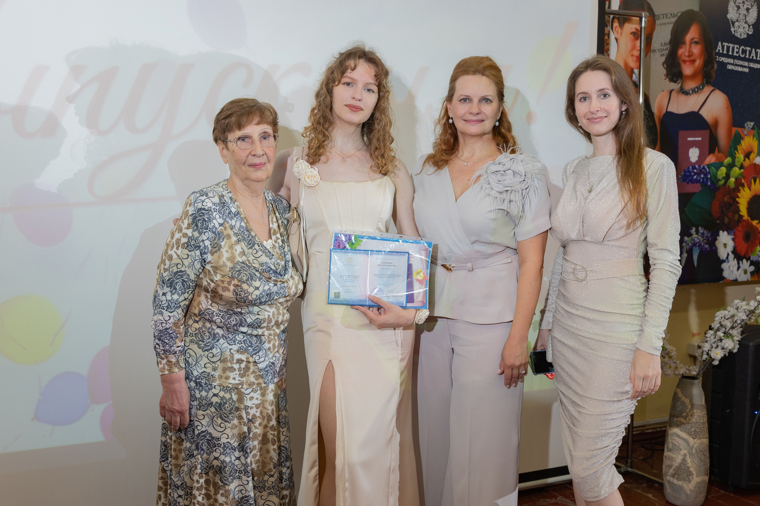 Выпускной вечер в школе № 58. Выпускные альбомы во Владивостоке