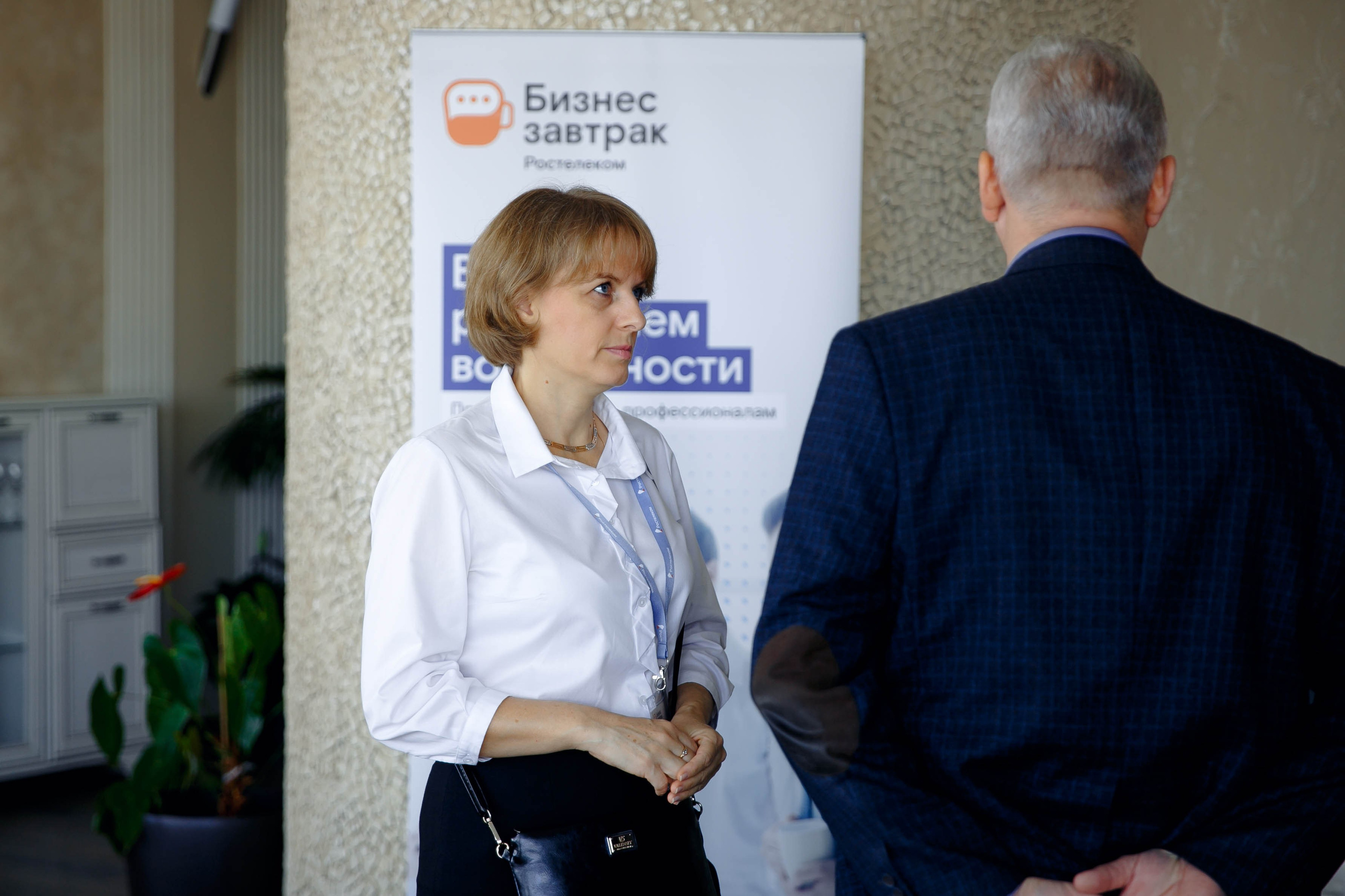 Бизнес завтрак. Ваш репортажный фотограф Артемий Антонов