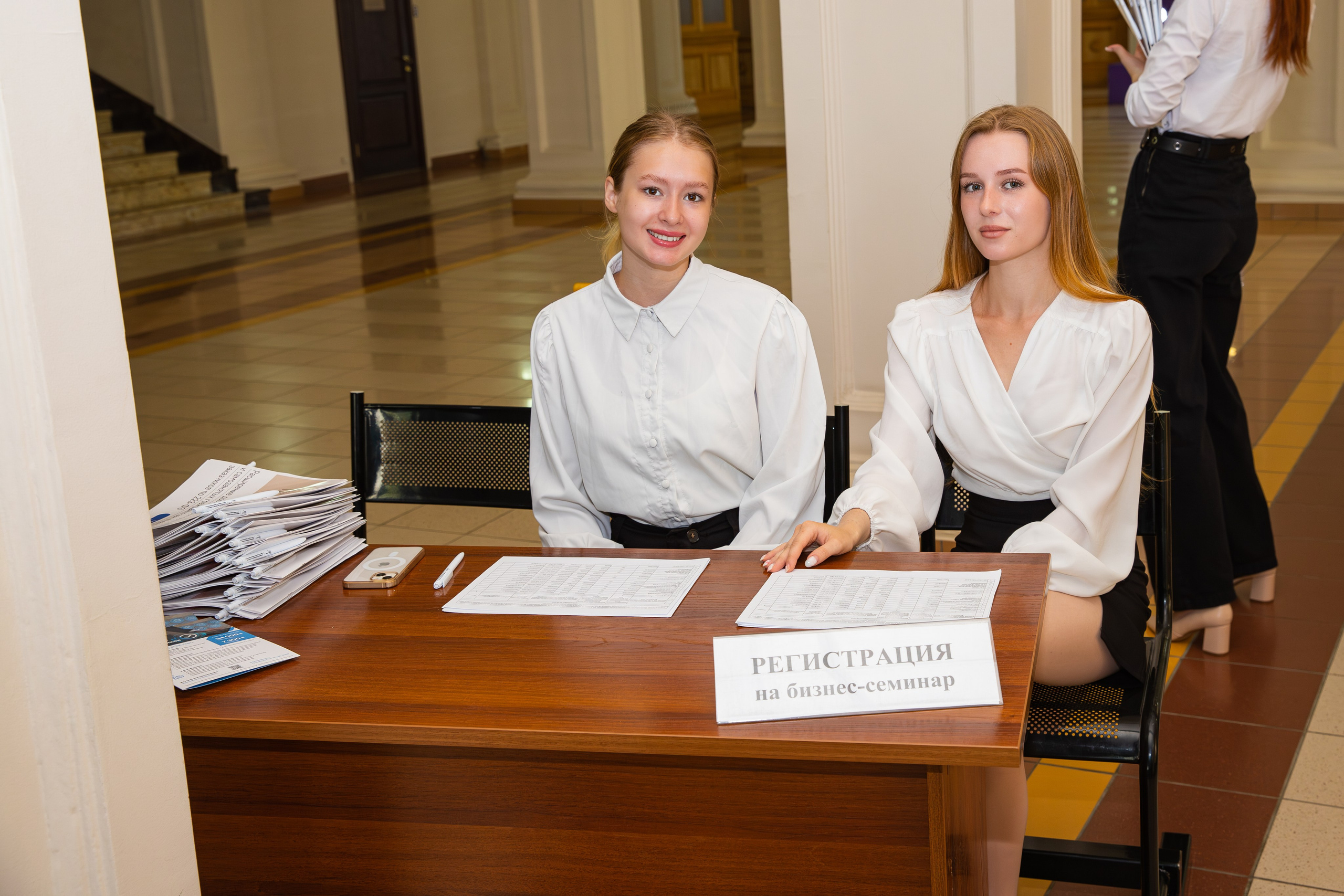 Бизнес конференция между крупным бизнесом и малым. Фотограф Александр Поздняков  Новосибирск