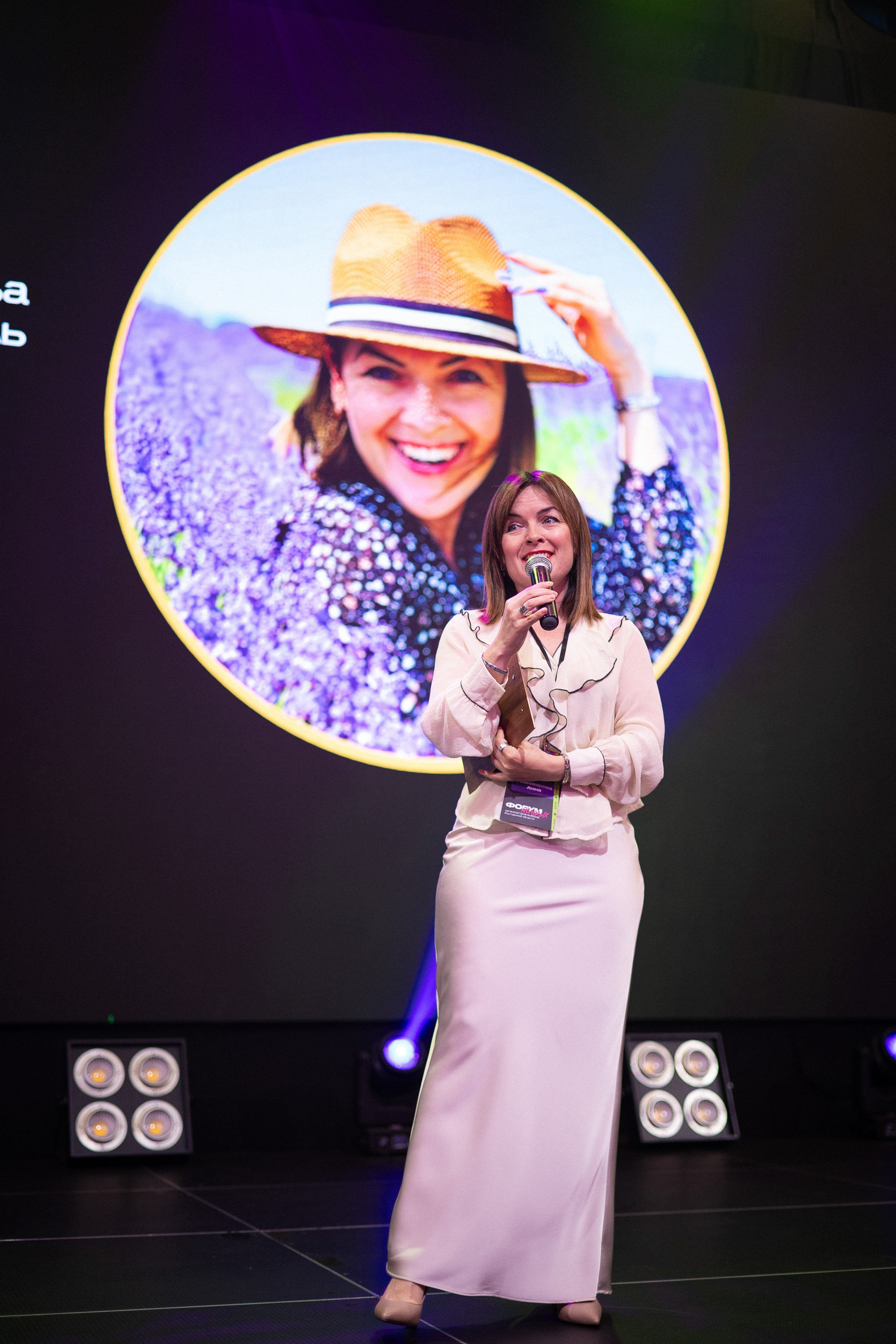 Форум молодых организаторов выборов Ростовской области. Анна Рышкевич