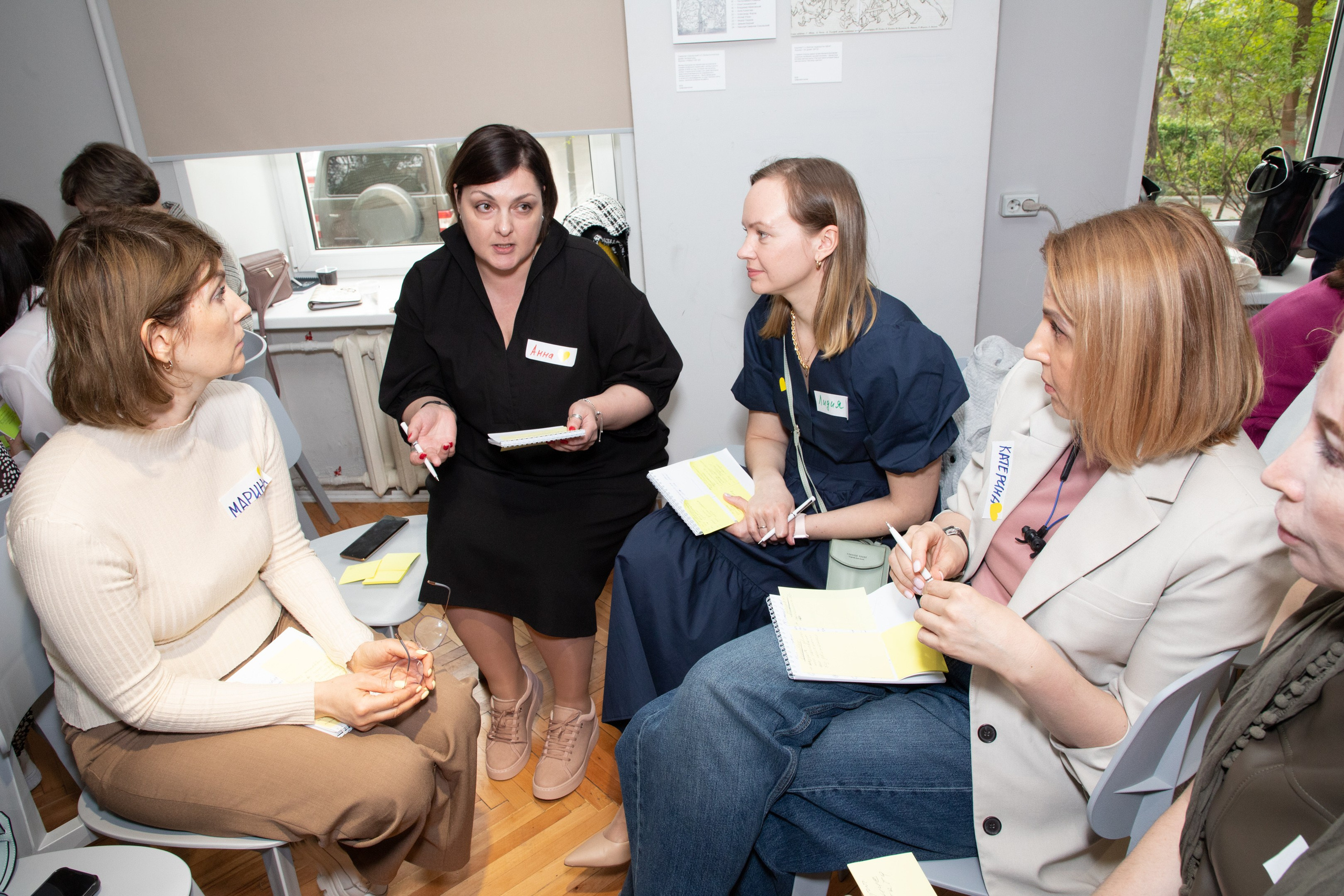 Конференция