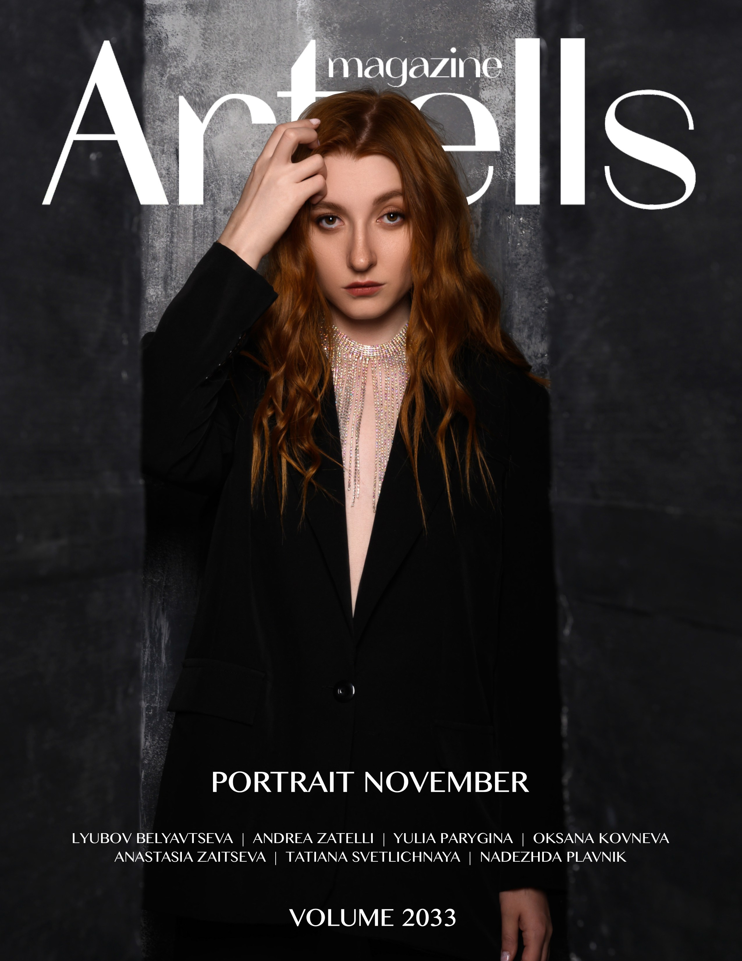 Журналы. Фотограф Любовь Белявцева