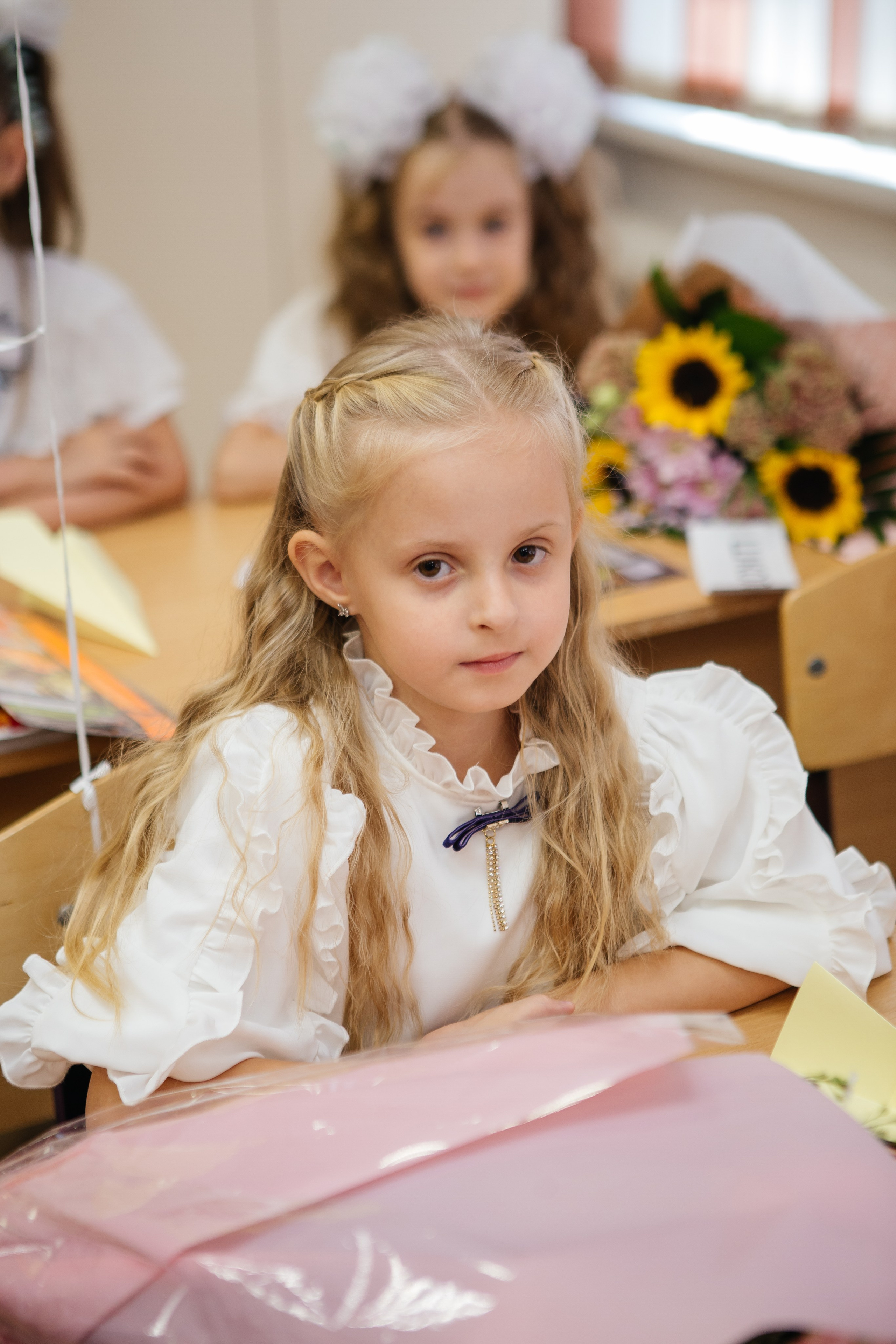 День знаний