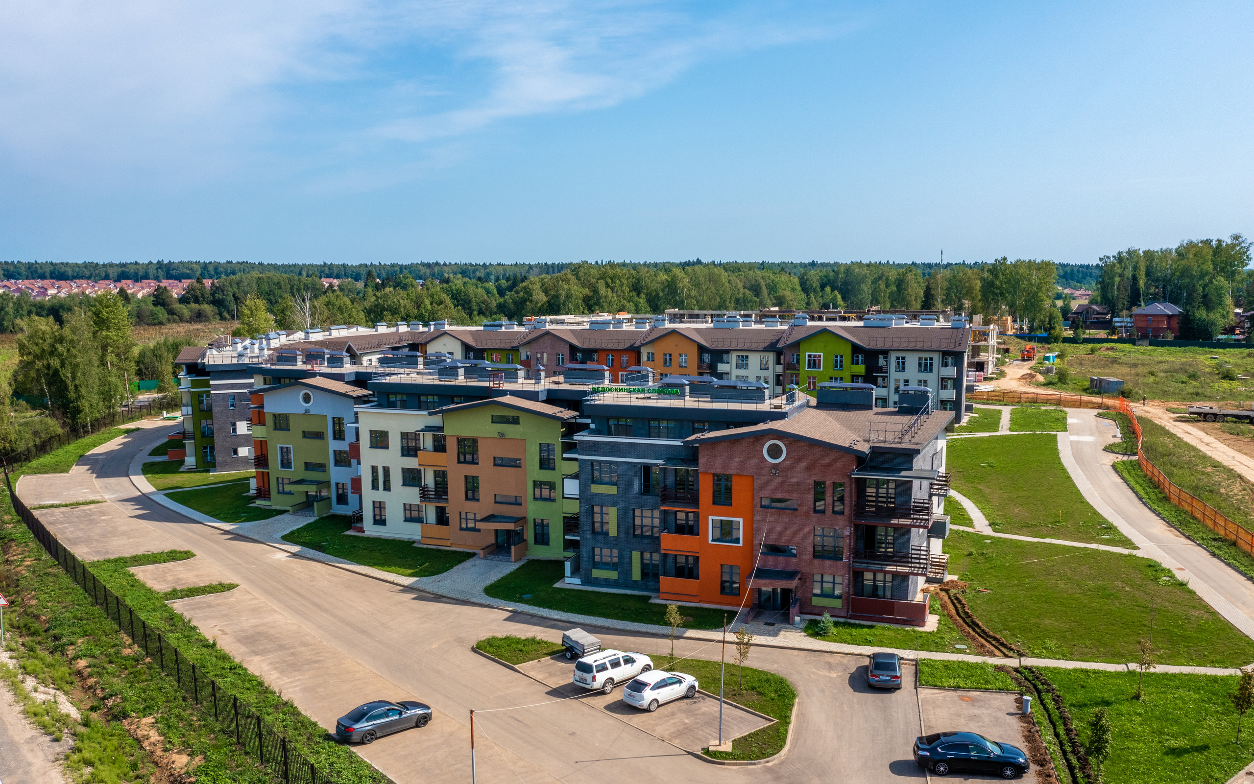 Аэросъемка. MKProduction — фото, видео, аэросъемка