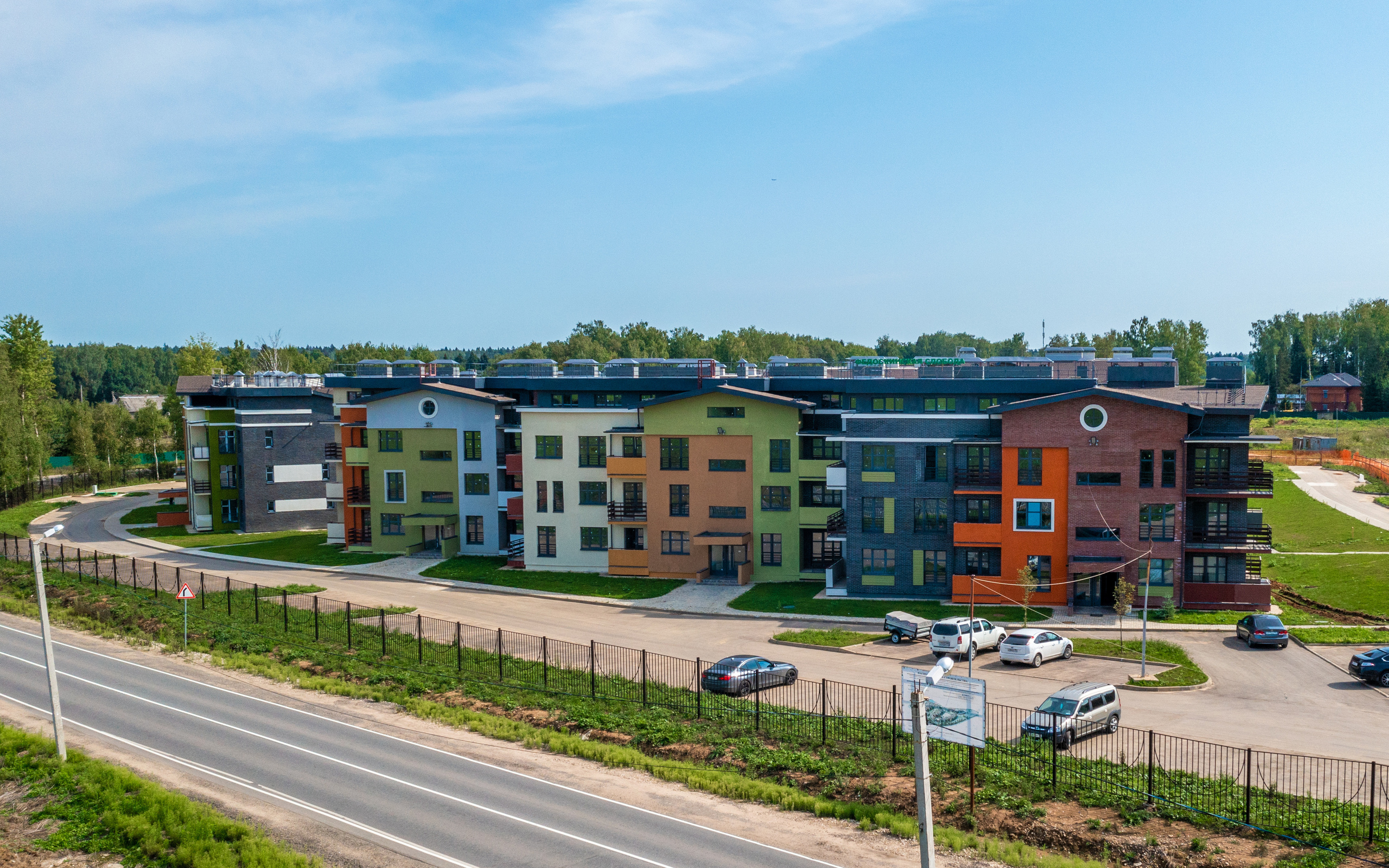 Аэросъемка. MKProduction — фото, видео, аэросъемка