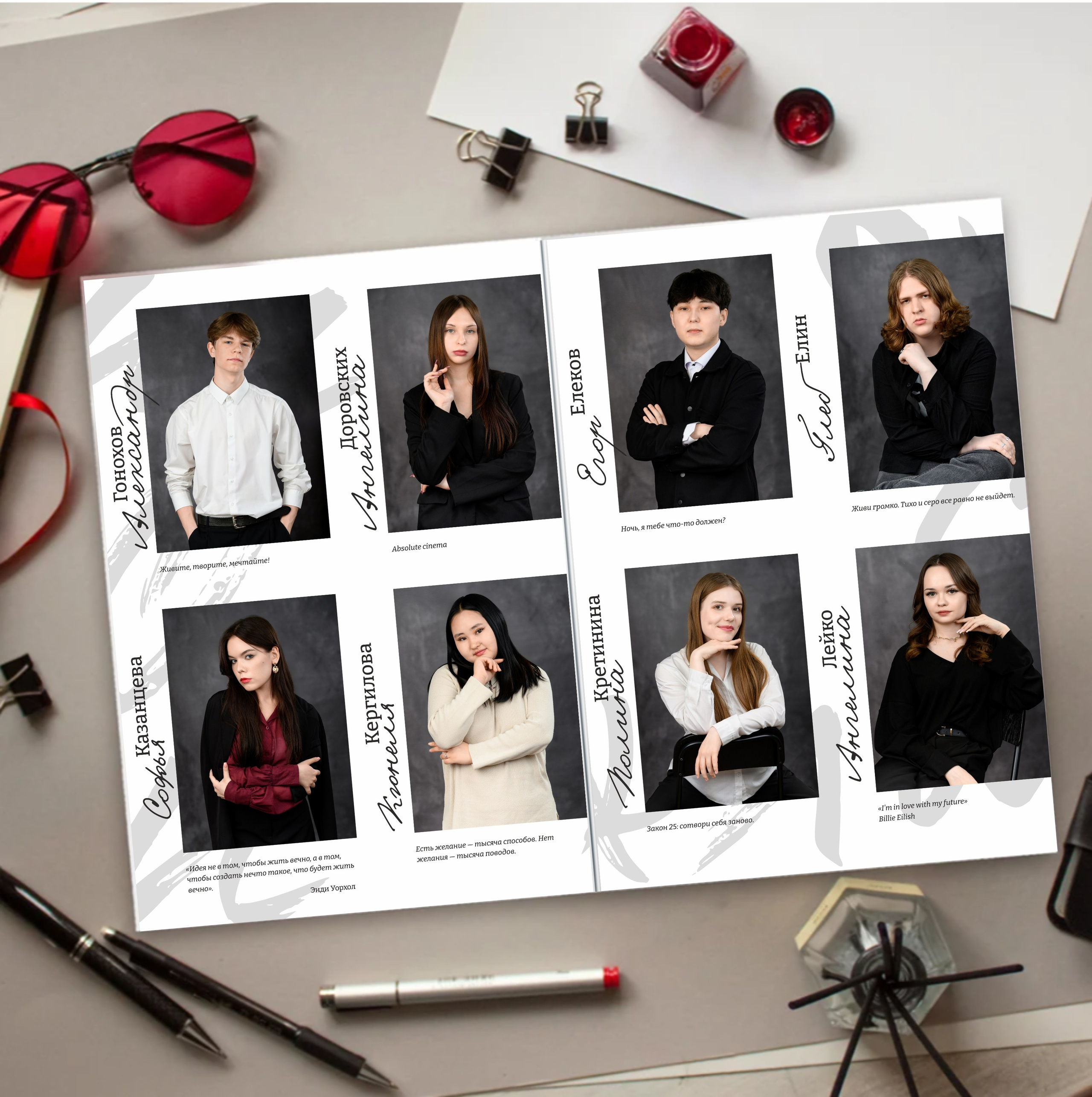 Мой класс 9-11. Фотоальбомы для выпускников школ и детских садов в Республике Алтай и за её пределами