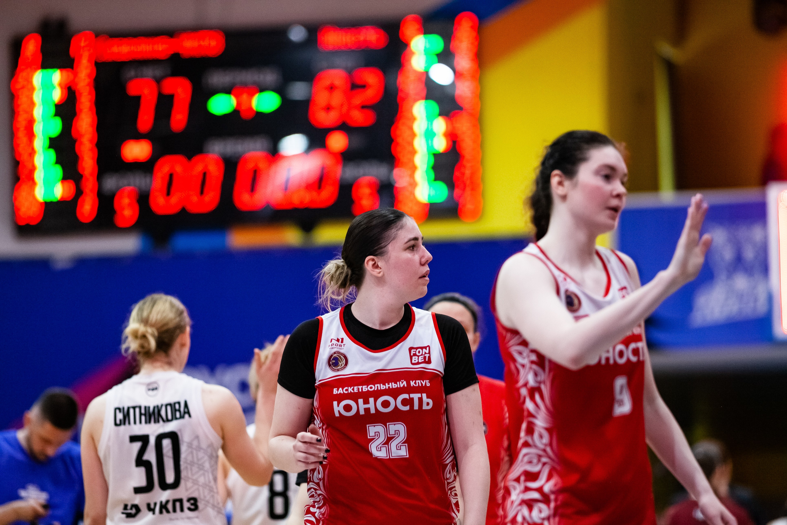 Славянка — Юность. Фотография