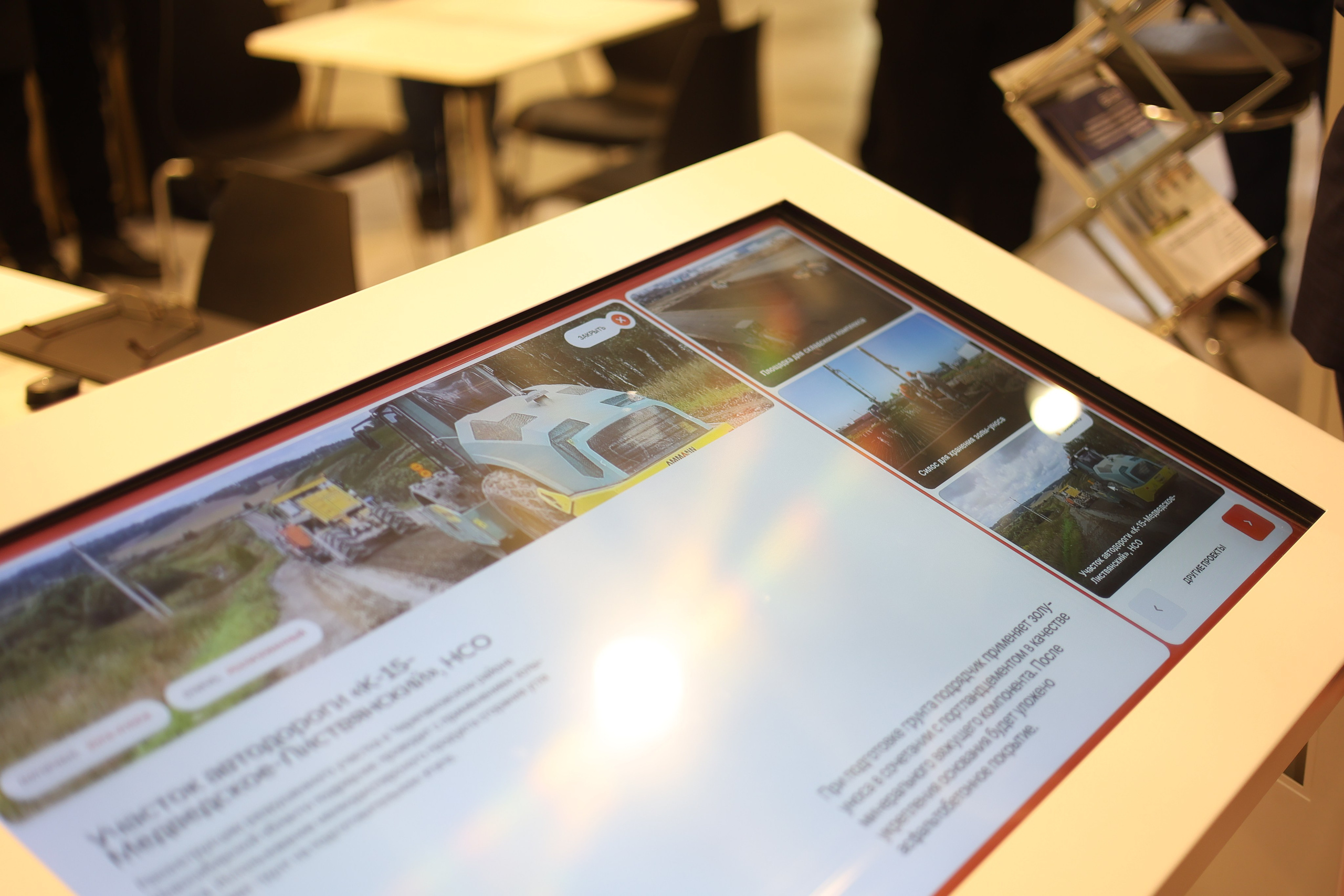 ЭКСПО. Mintonov's Film Studio