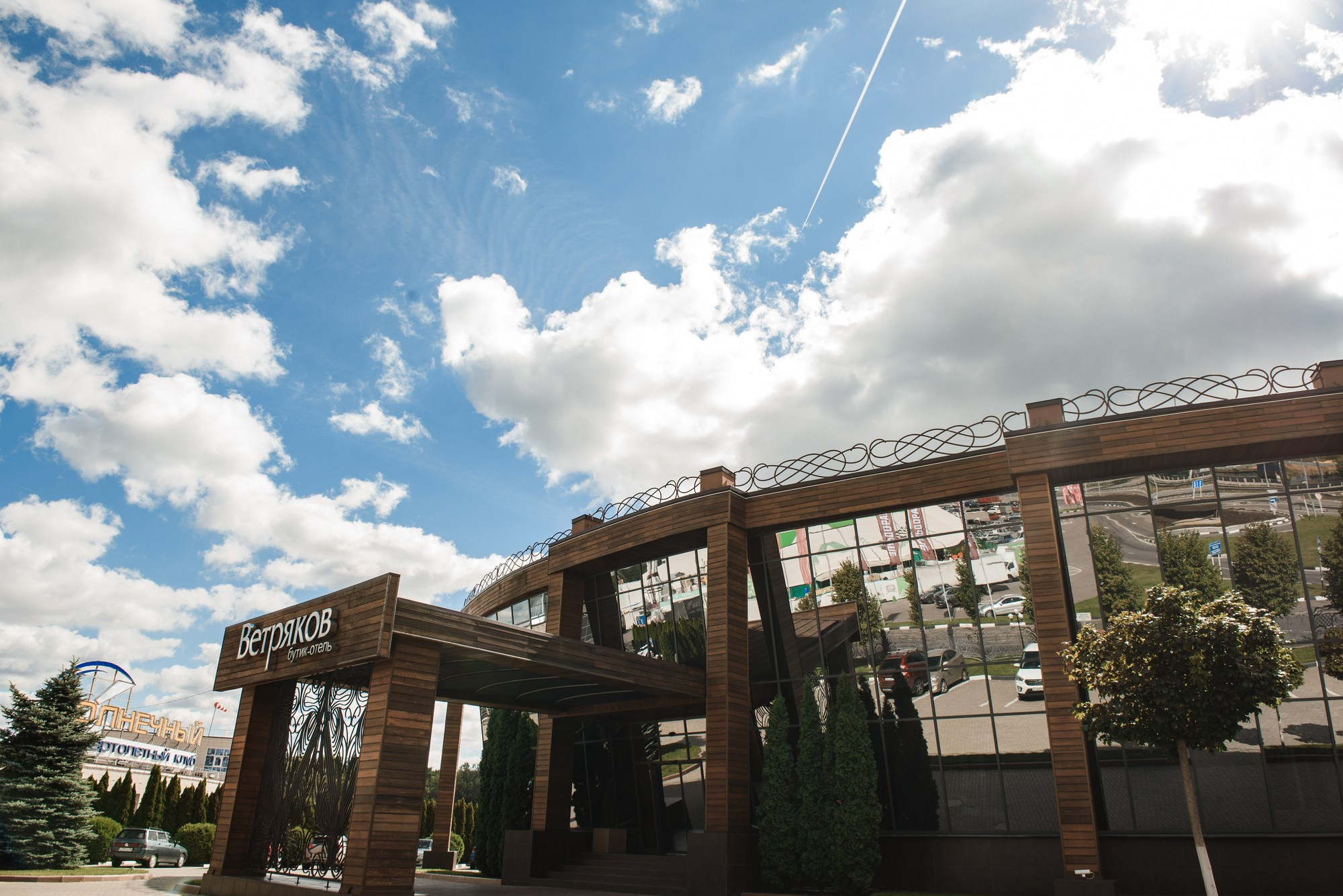 Владимир и Анастасия. Свадебный и семейный фотограф в Воронеже и Черноземье Юлия Артеменко