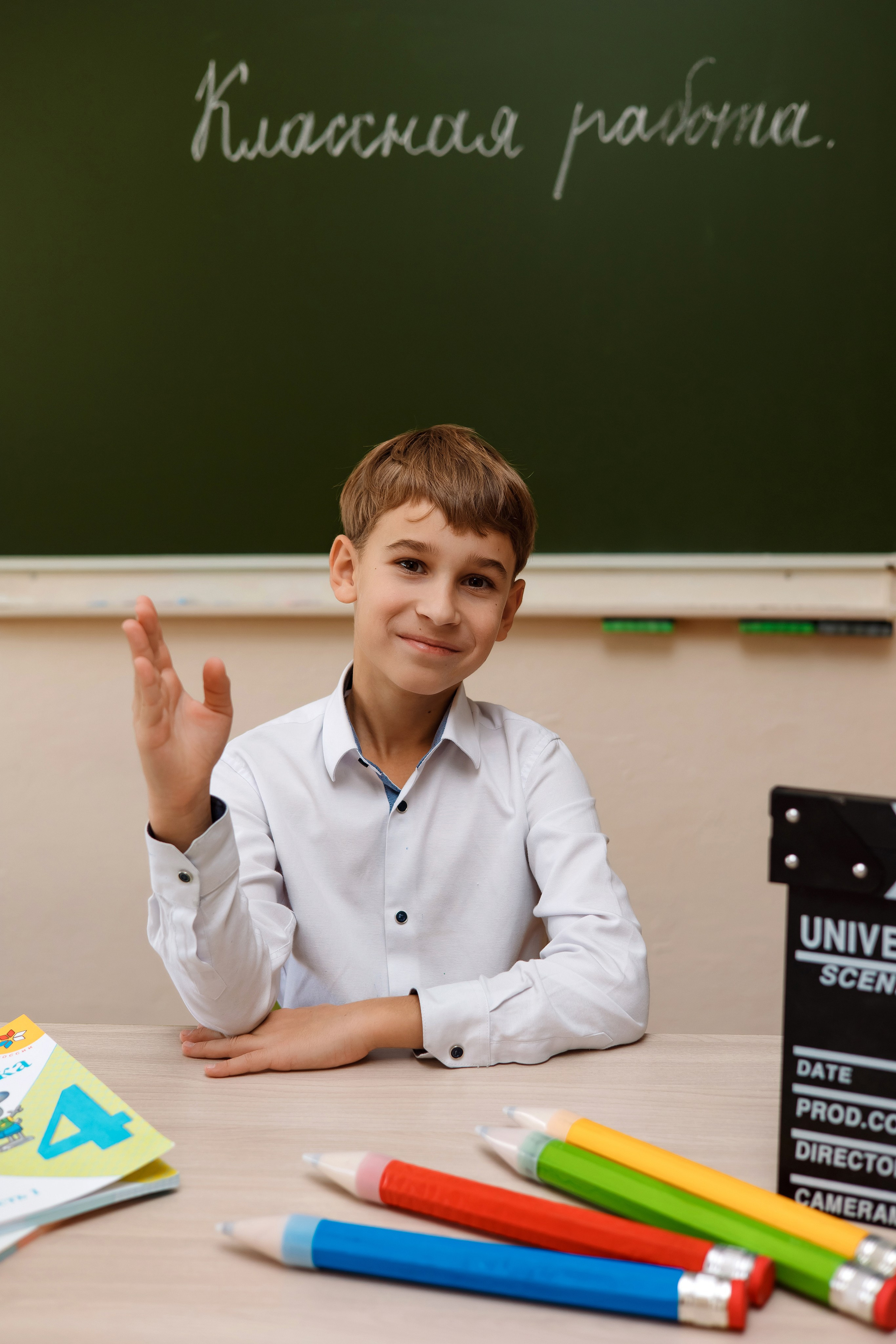 11 школа 4 класс. Фотограф Любовь Корниенко, Примоский край