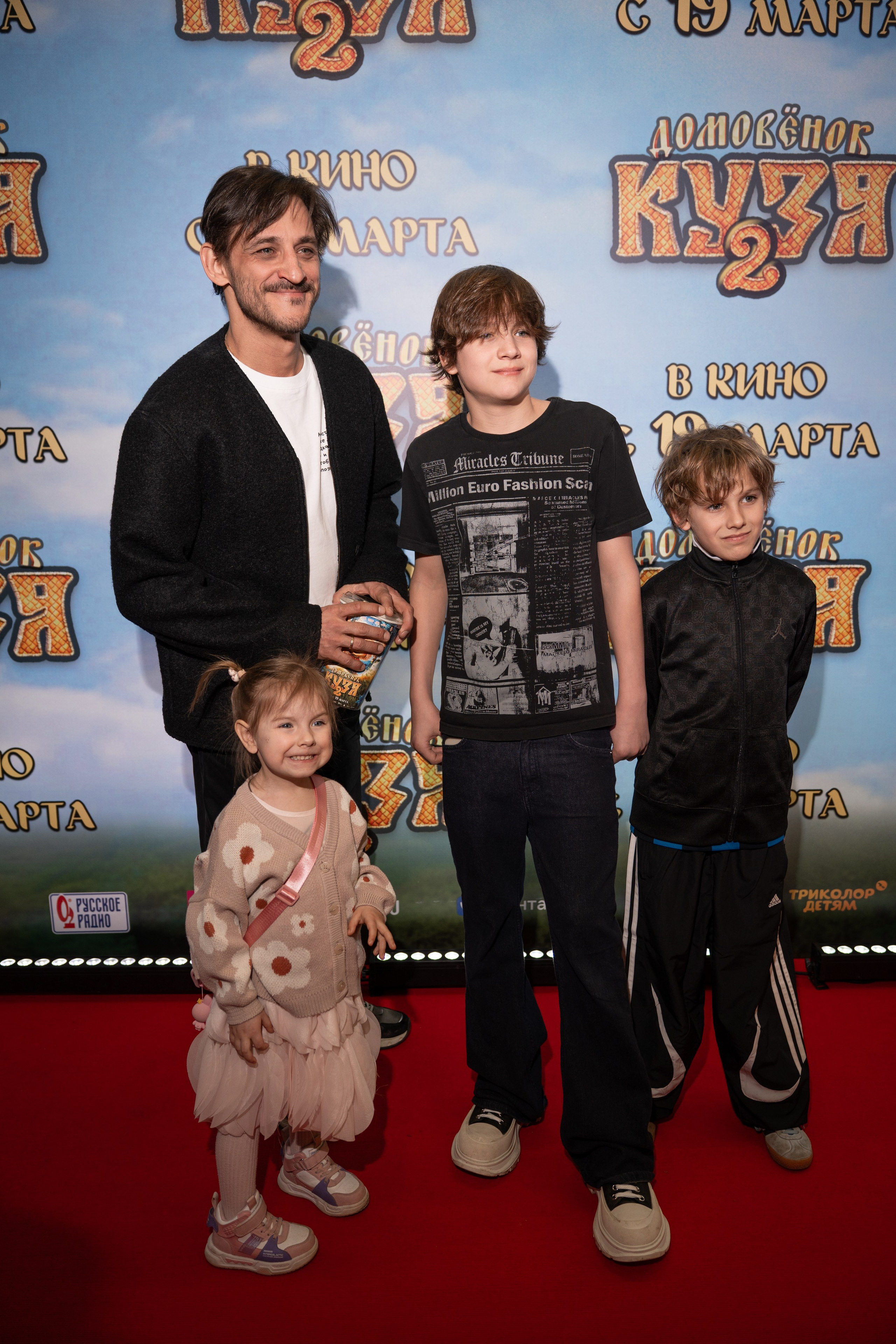 Премьера: Домовёнок Кузя 2. Илья Варин — Фотограф Москва, Тверь