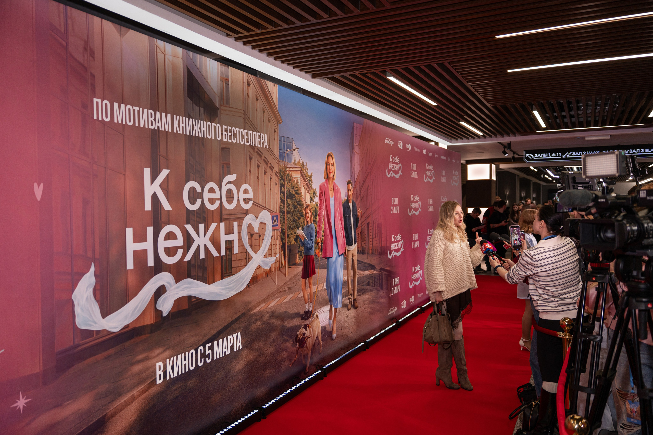 Премьера: К себе нежно. Илья Варин — Фотограф Москва, Тверь