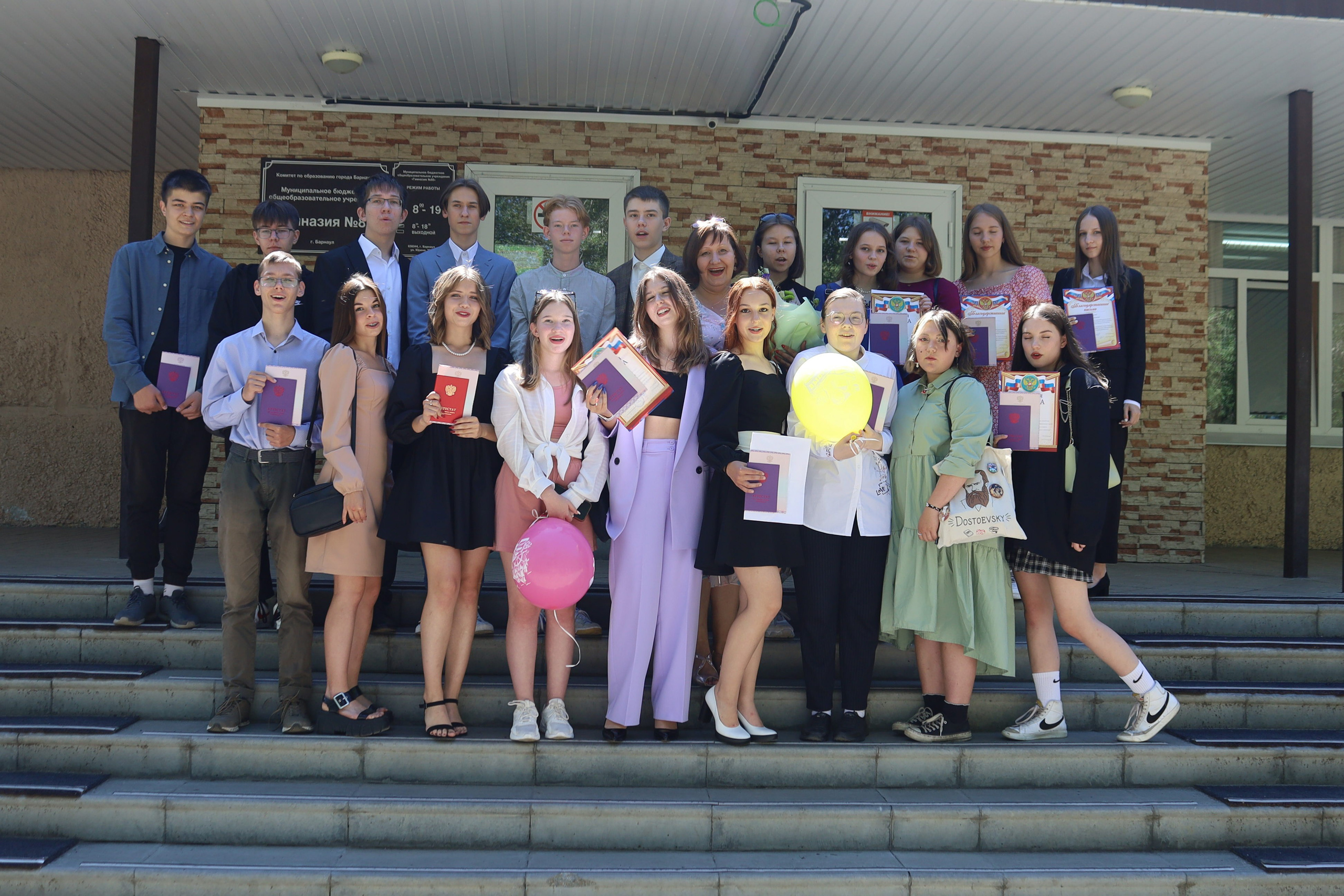 Вручение аттестатов 85 гимн. Фотограф Алёна Кладова