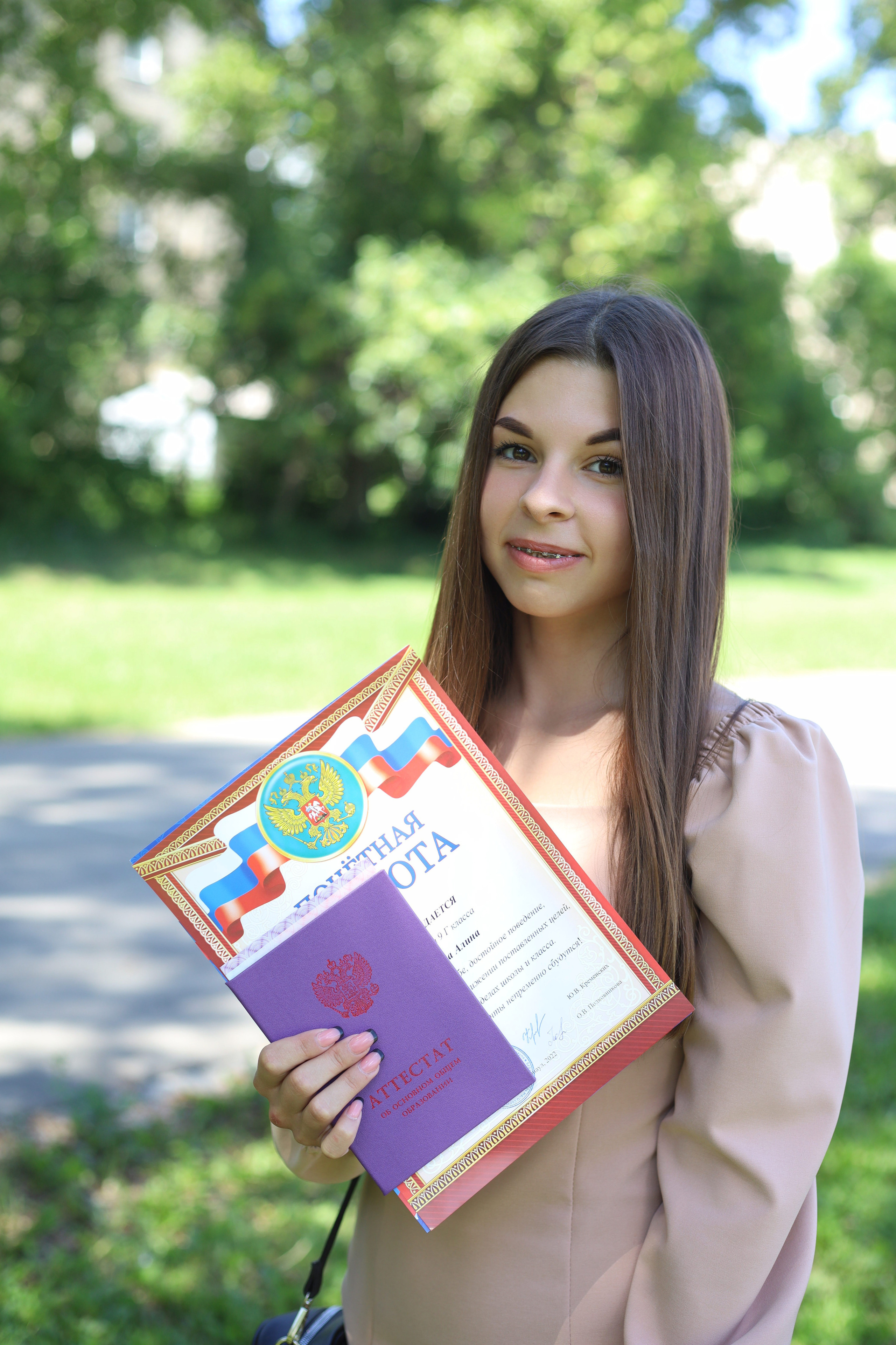 Вручение аттестатов 85 гимн. Фотограф Алёна Кладова