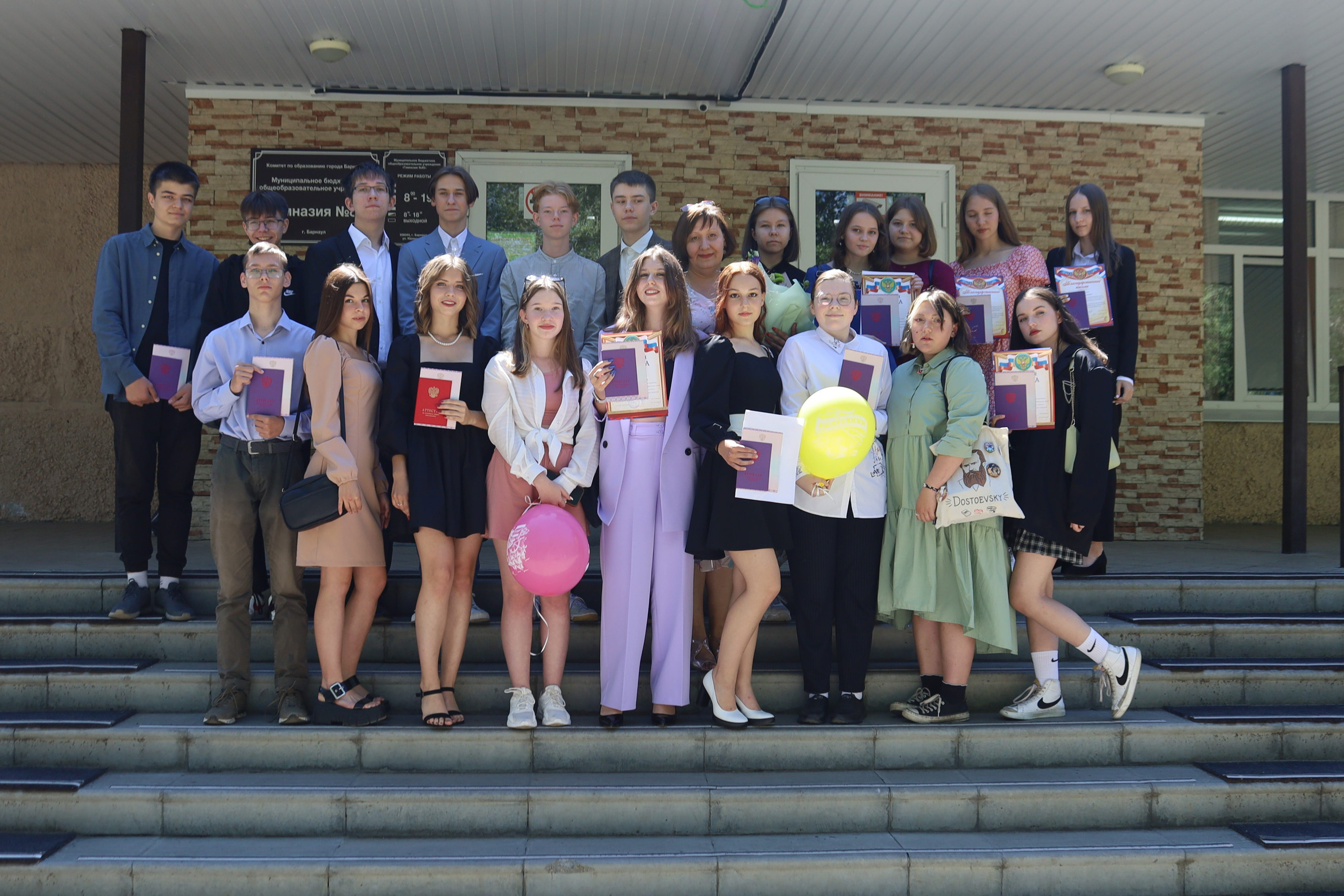 Вручение аттестатов 85 гимн. Фотограф Алёна Кладова