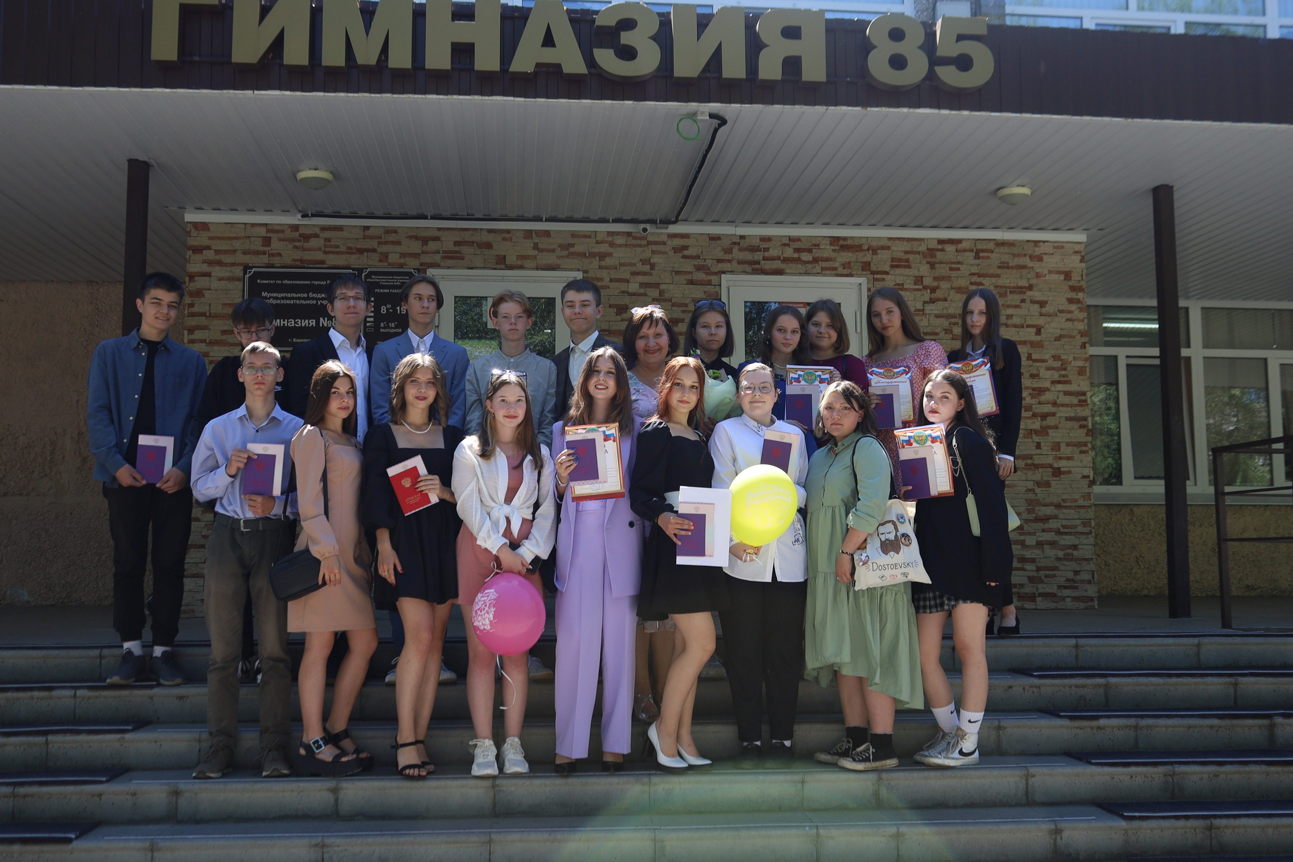 Вручение аттестатов 85 гимн. Фотограф Алёна Кладова