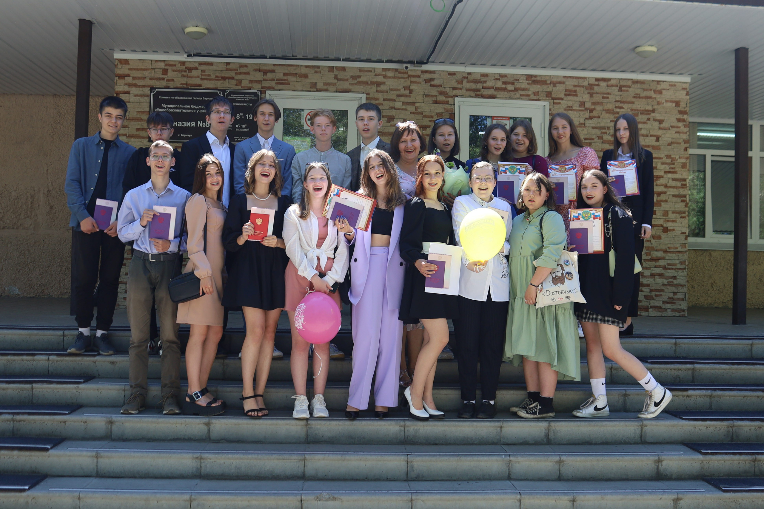 Вручение аттестатов 85 гимн. Фотограф Алёна Кладова