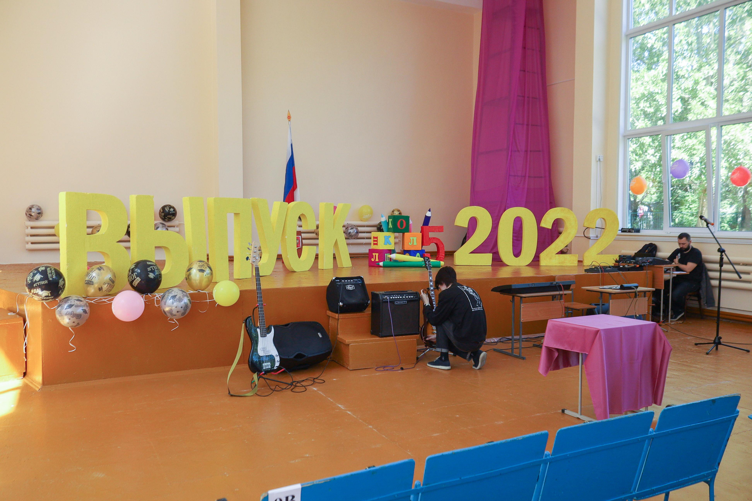 Вручение аттестатов 85 гимн. Фотограф Алёна Кладова