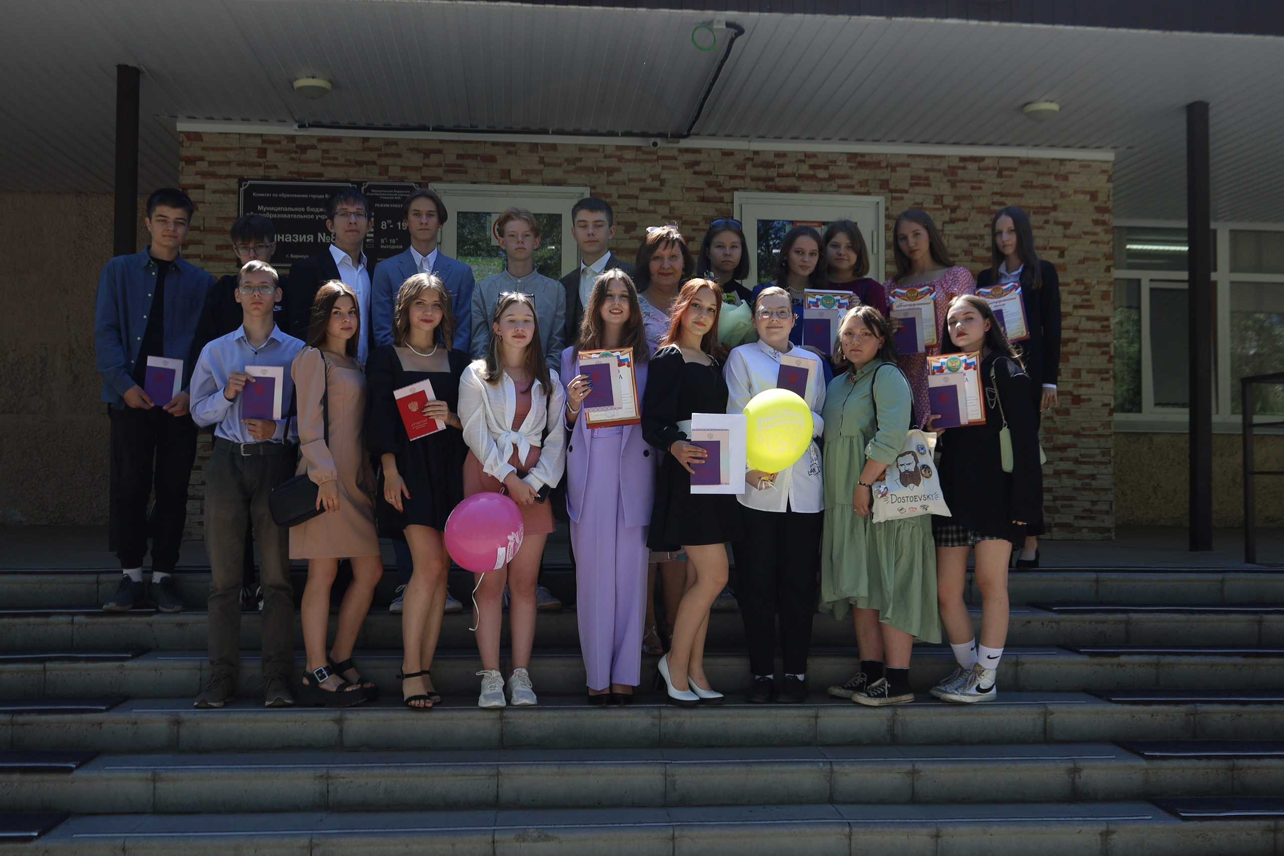 Вручение аттестатов 85 гимн. Фотограф Алёна Кладова