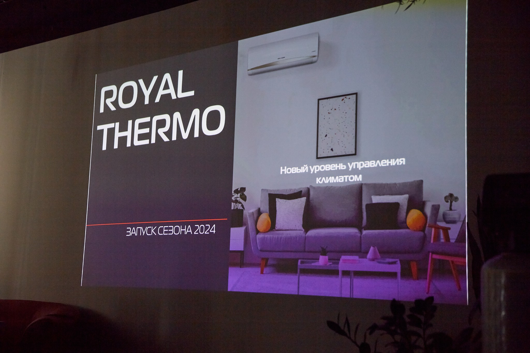 Семинар " Ферроли Рус». Фотограф Казань