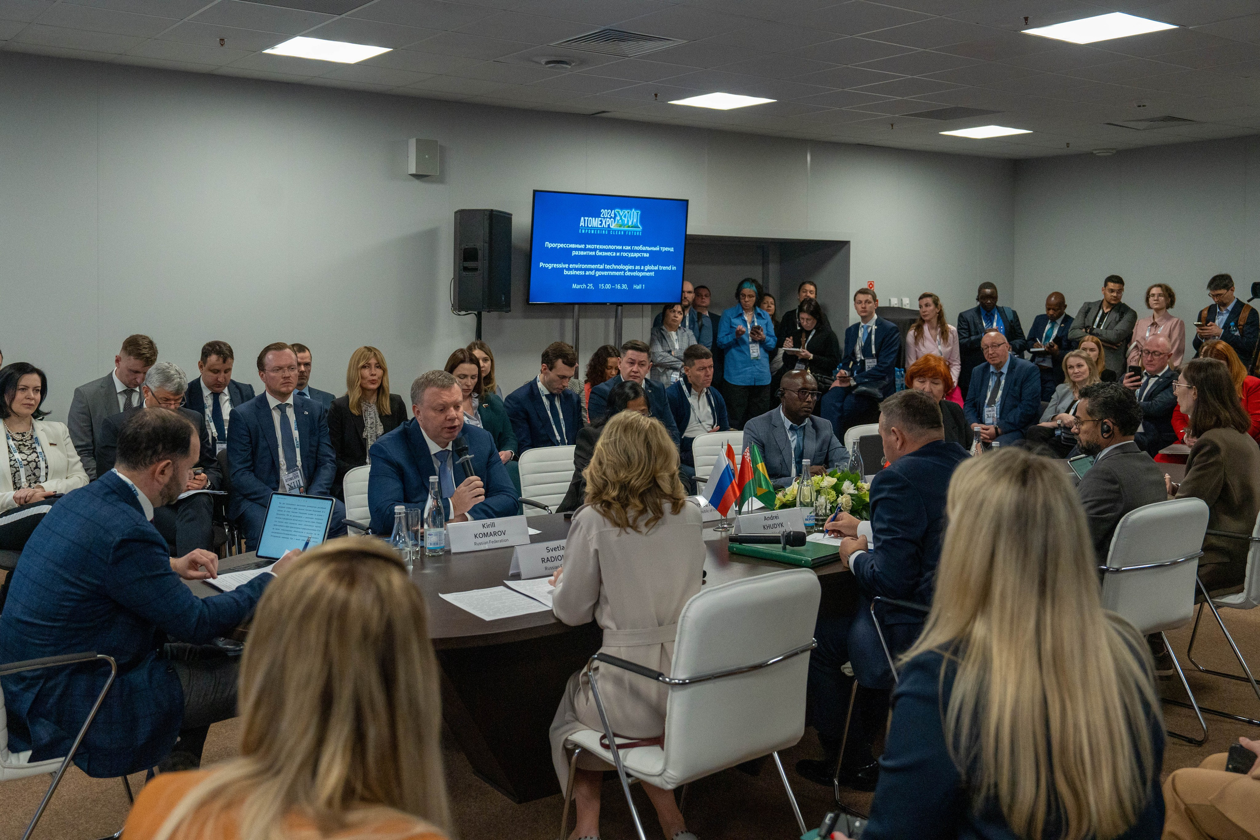 Форум АтомЭкспо 2024 Сириус. Репортажный фотограф в Красной Поляне и Сочи Павлюченко Екатерина