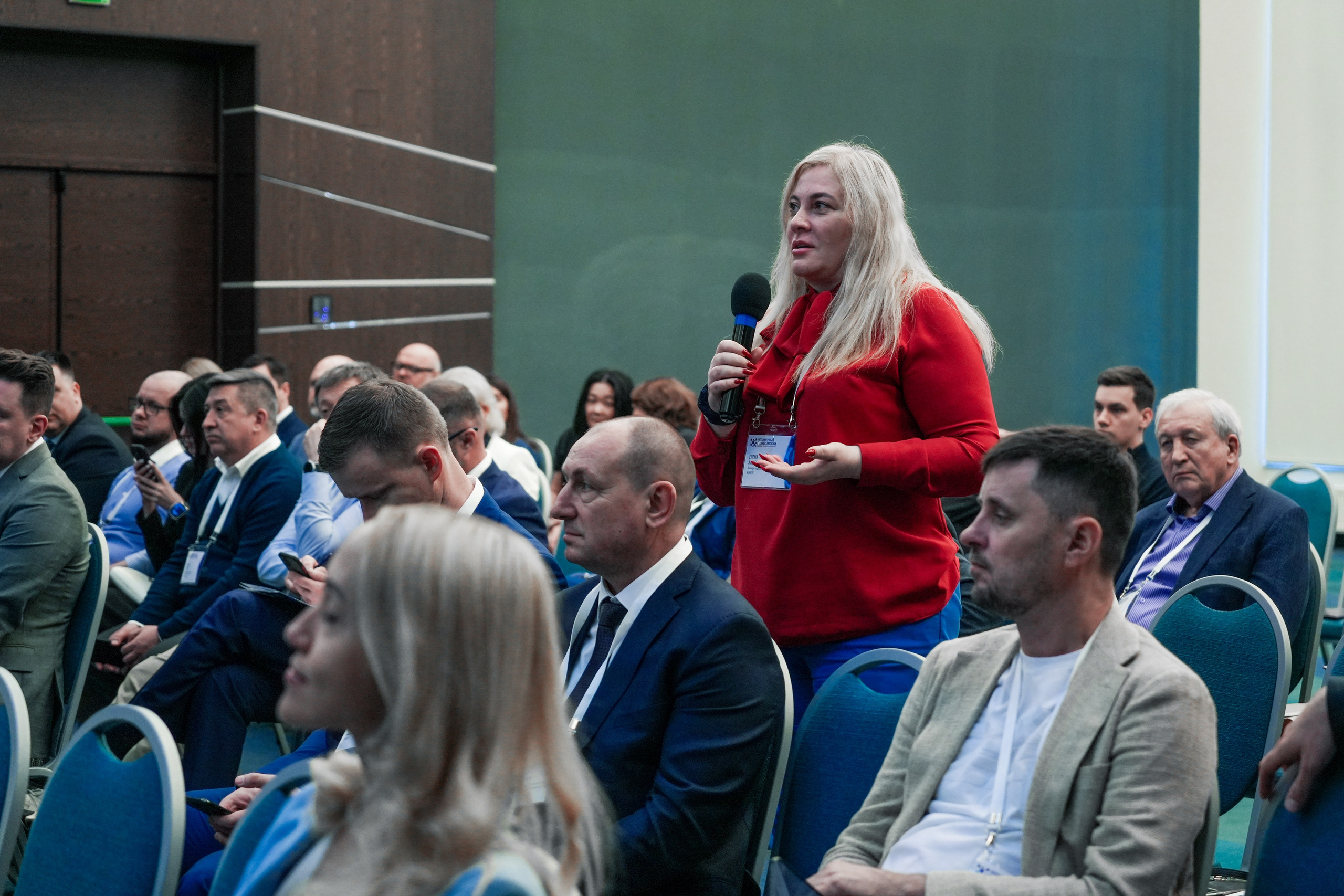 Форум «Полимерный бизнес России» на курорте Роза Хутор. Репортажный фотограф в Красной Поляне и Сочи Павлюченко Екатерина