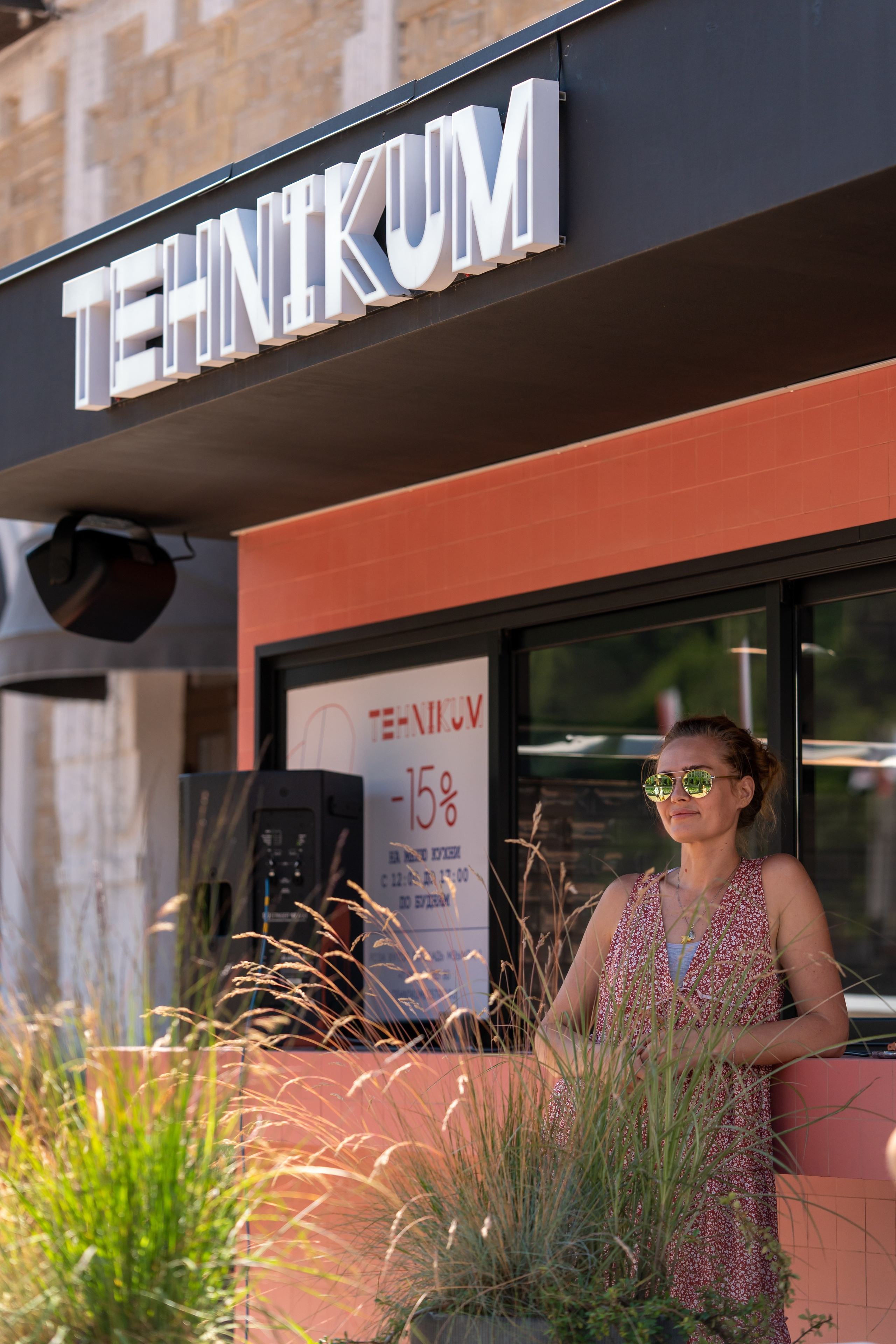 Радио Макс FM в Техникуме на курорте Роза Хутор. Репортажный фотограф в Красной Поляне и Сочи Павлюченко Екатерина