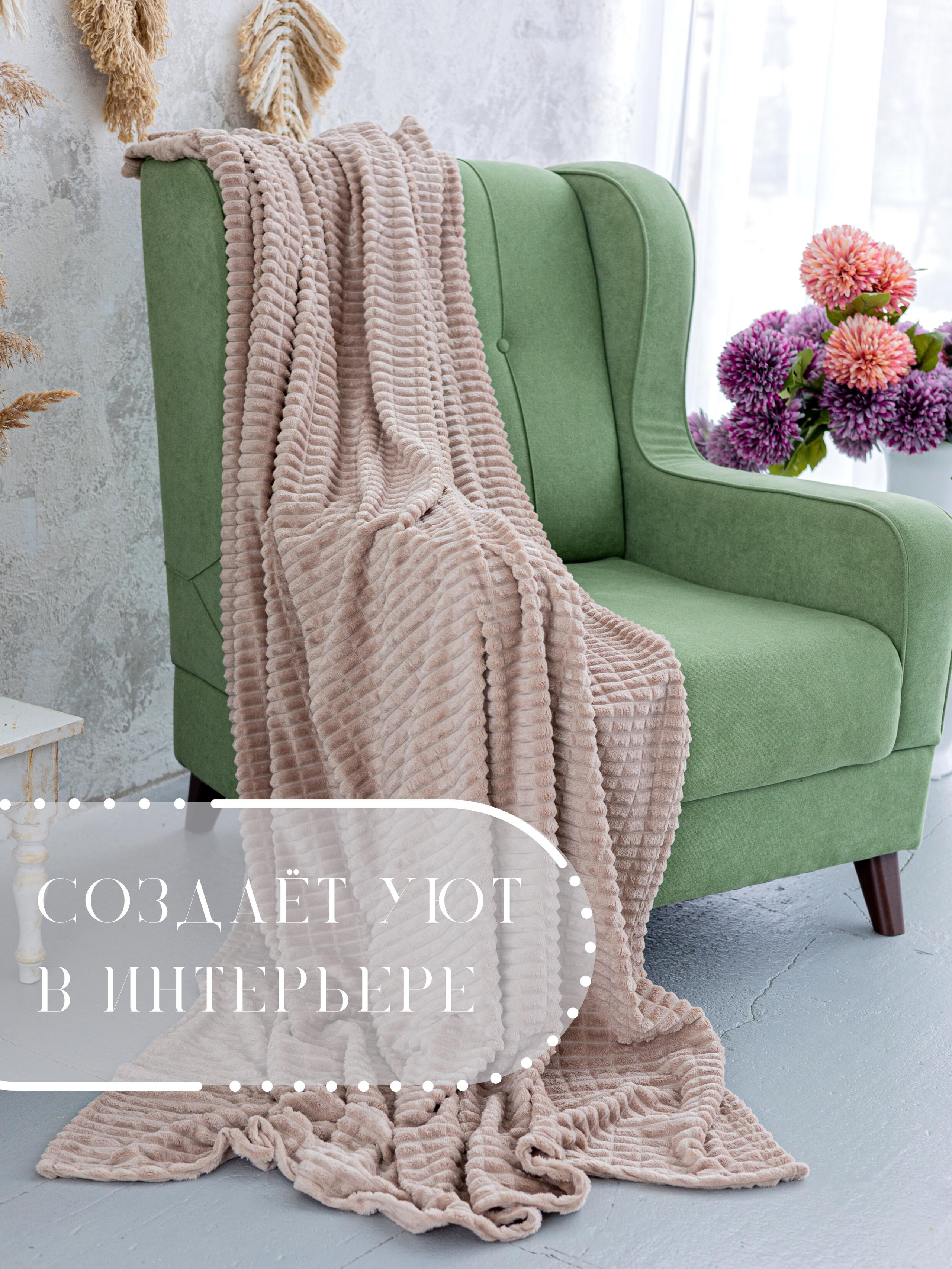 Инфографика для маркетплейсов: пледы. Маркетолог в Москве, специалист по коммуникациям и рекламе Аня Смоляга