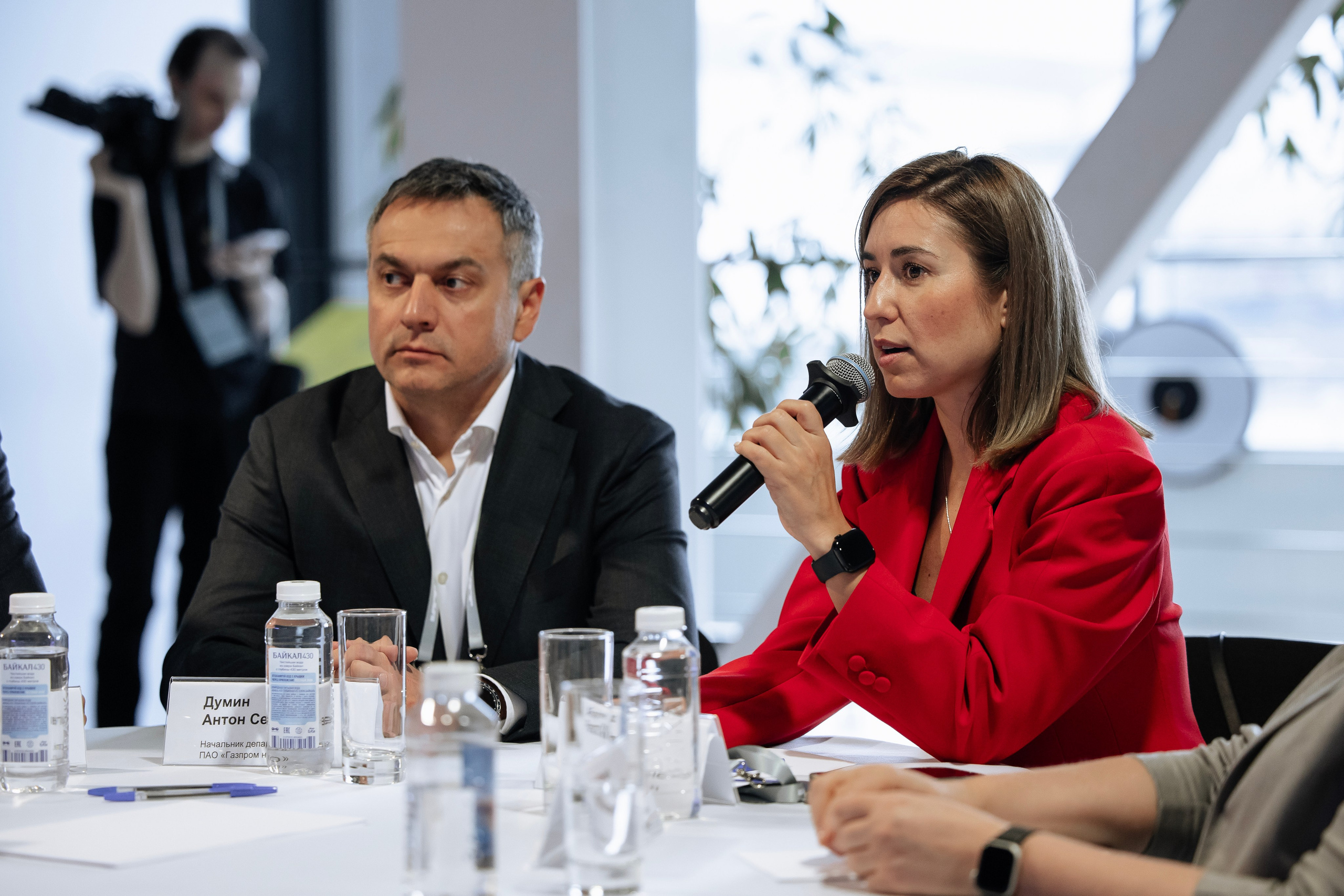 Деловые мероприятия. Geometria