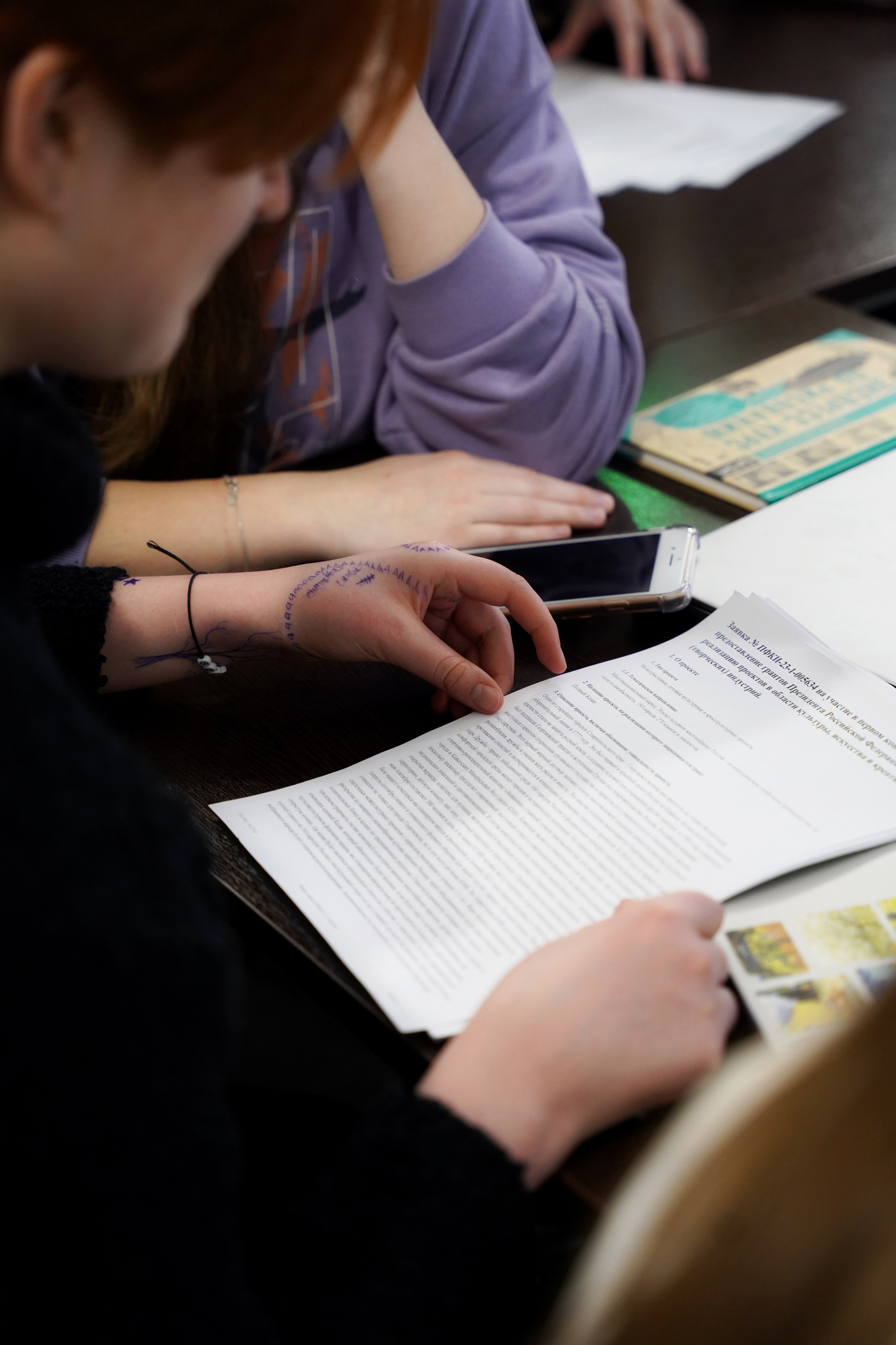 Музей Басманного района. Репортажный и портретный фотограф в Москве Анастасия Нетунаева