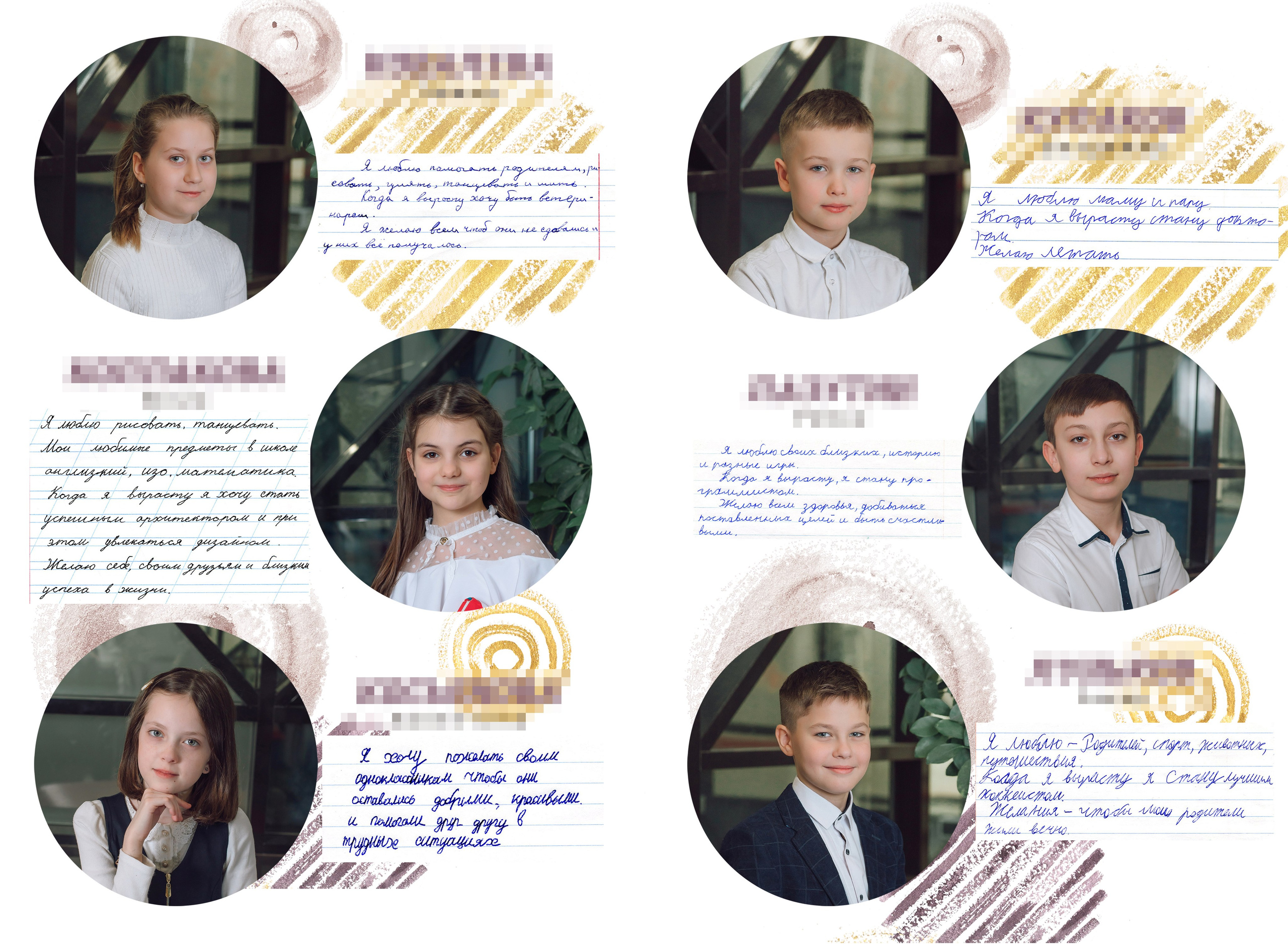 Выпускной альбом для начальной школы. Фотограф и режиссер Московко Екатерина