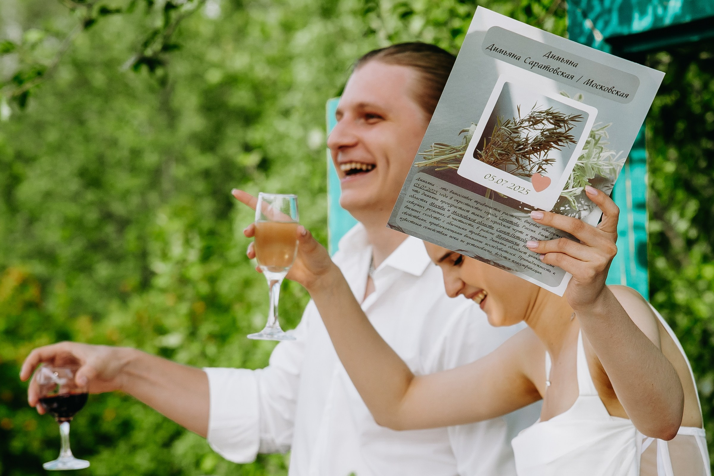 Дмитрий и Яна. Фотограф в Саратове Александр Кухаренко. И не только в Саратове :)