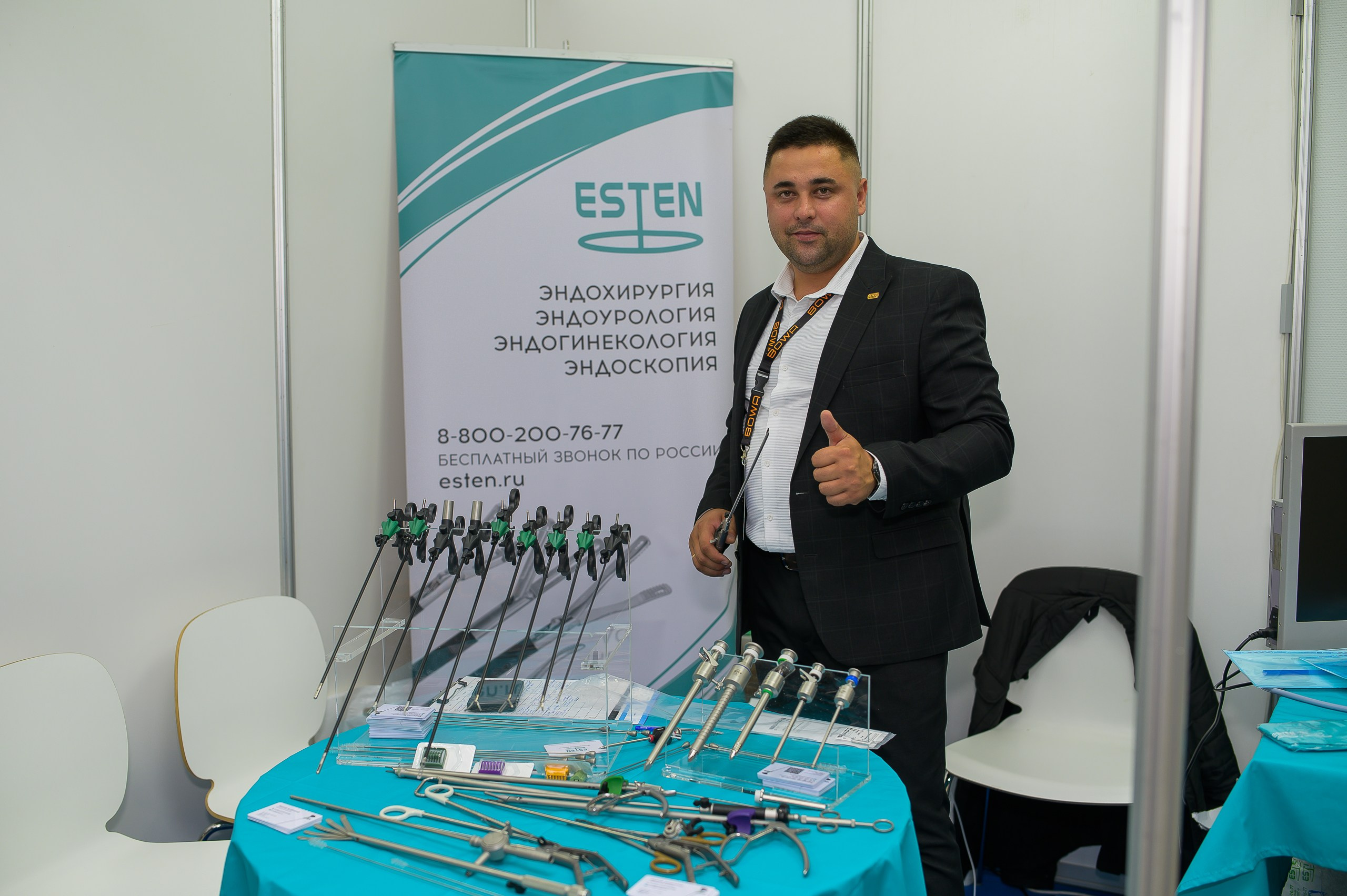 VIII Съезд хирургов Сибирского Федерального округа. Фотограф в Кемерово Владислав Шульц